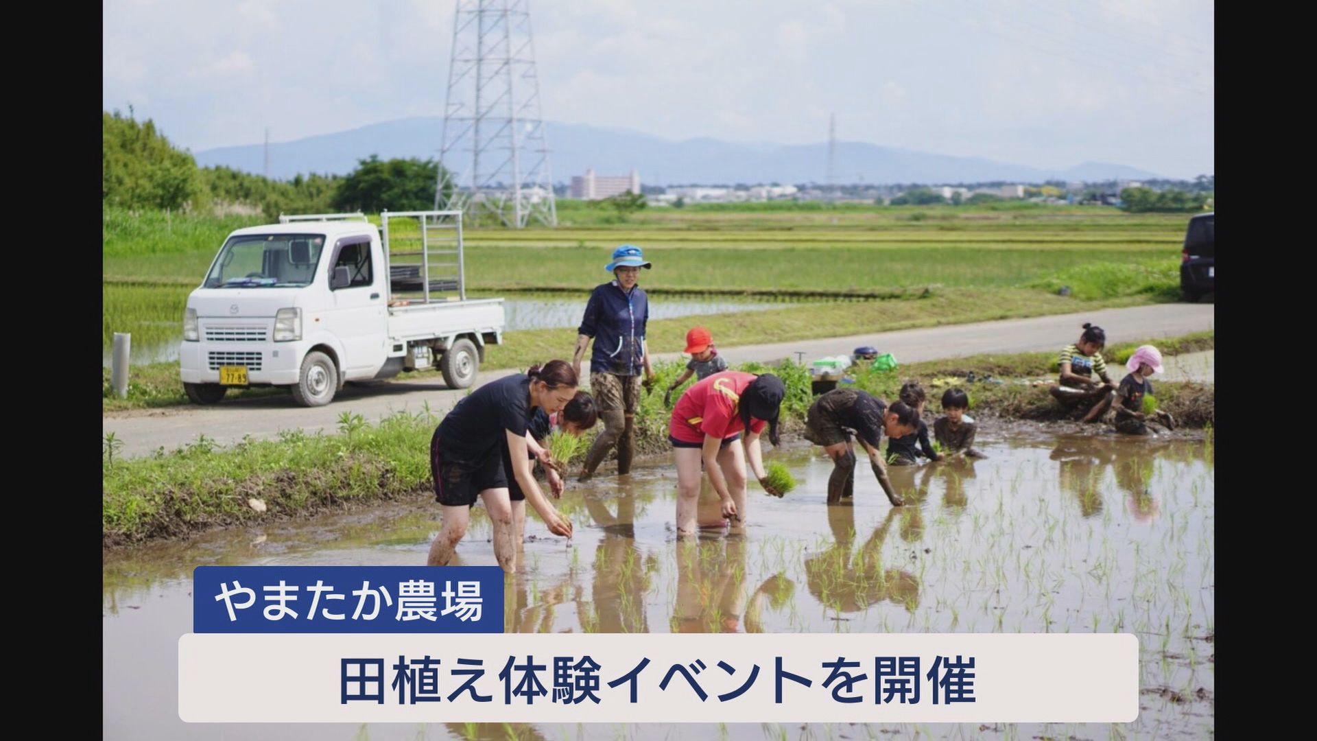 米農家「なぜこんなに上がるか疑問」　一方で厳しい状況続く農業の現場　静岡・富士市