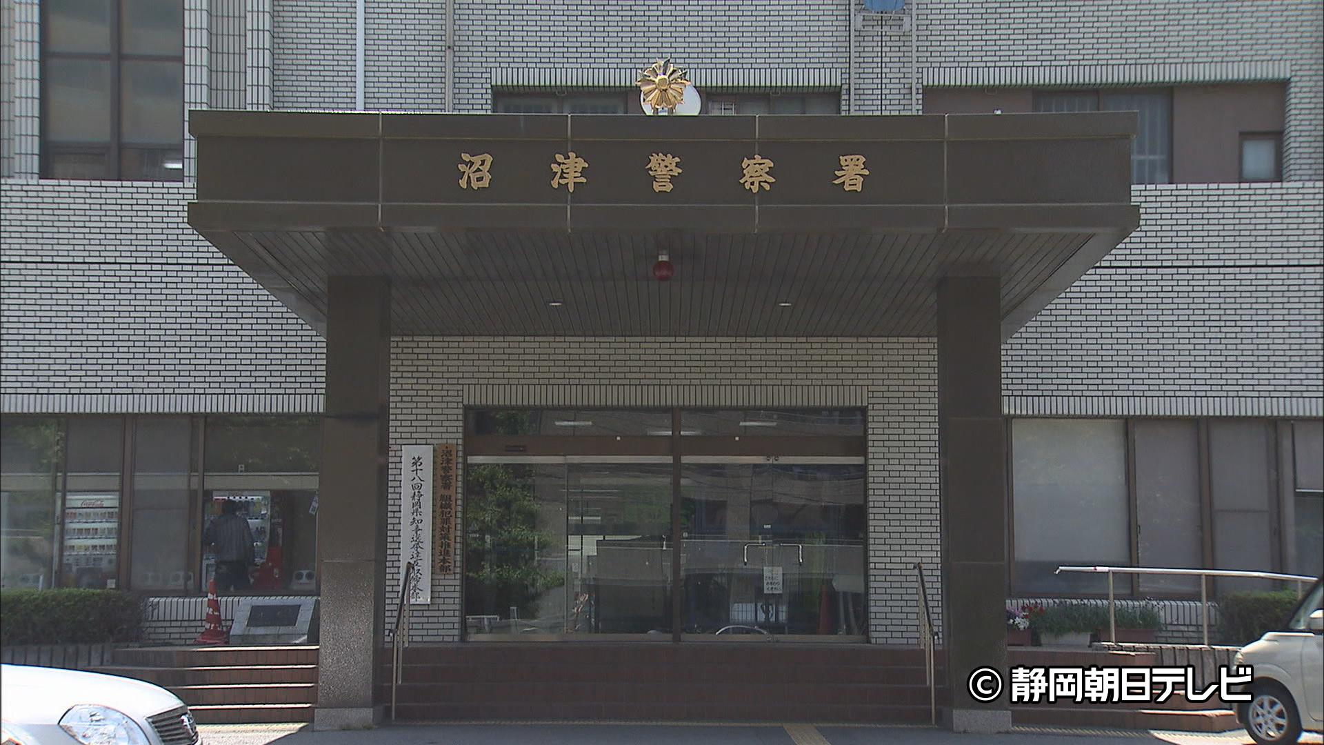 『騙されたフリ作戦』で逮捕された受け子が前日にも犯行か 沖縄・那覇市生まれの35歳男を再逮捕 静岡・沼津警察署
