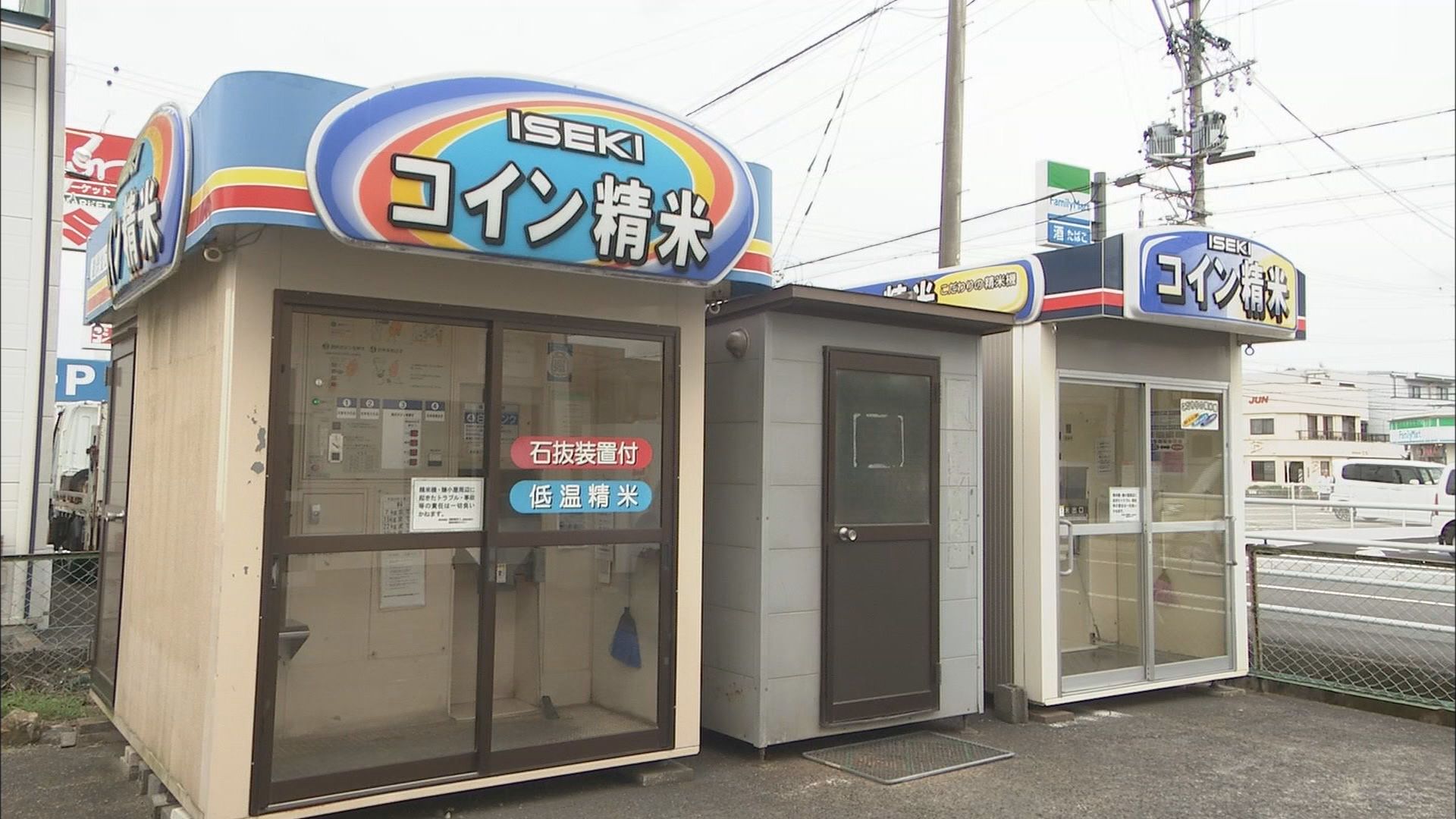 コメ不足、コメ高騰で注目される意外なモノ　初めて利用する人も増加　静岡