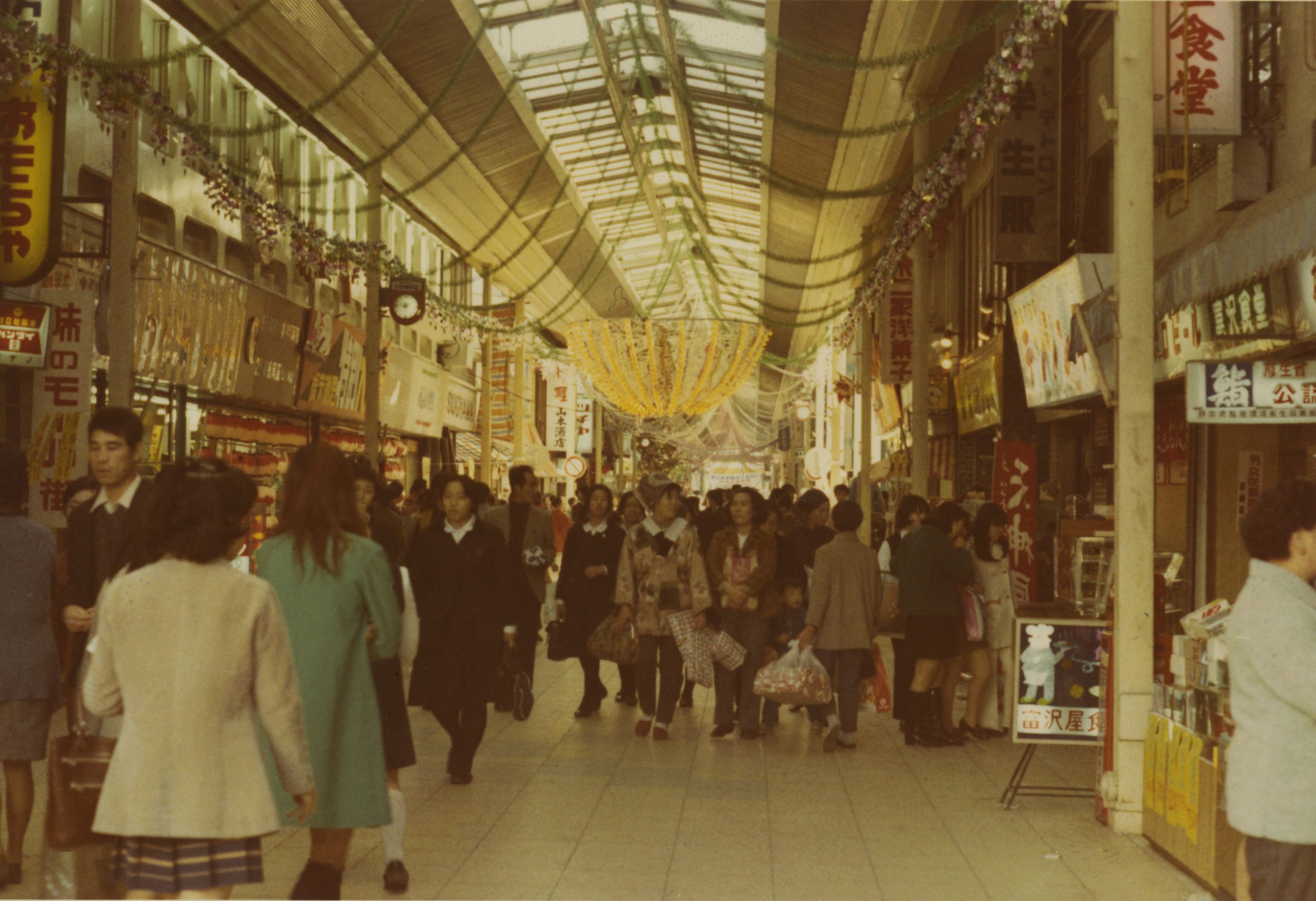 仲見世商店街(昭和40年代後半) 提供:沼津市