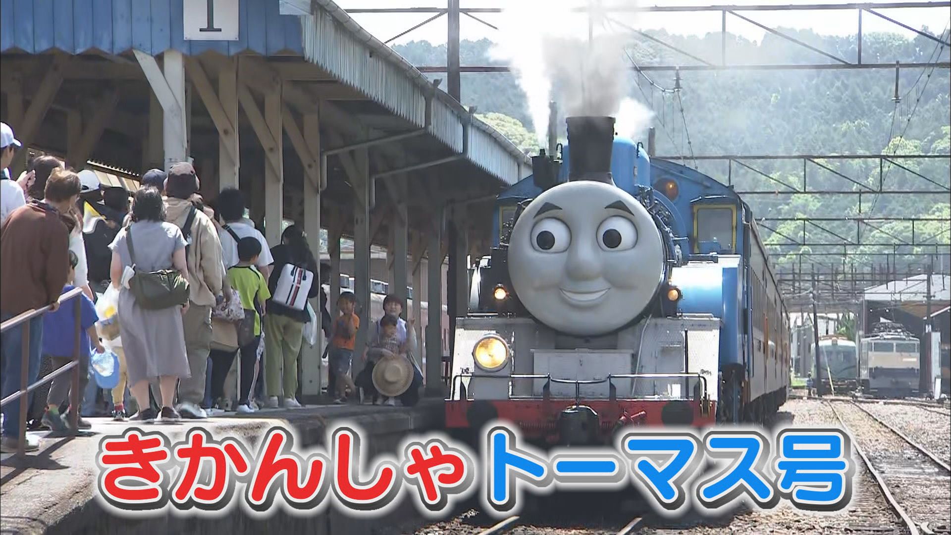 トーマス号が親友パーシーと… 車内では『トーマス弁当』も 静岡・大井川鉄道【こどもの日スケッチ②】