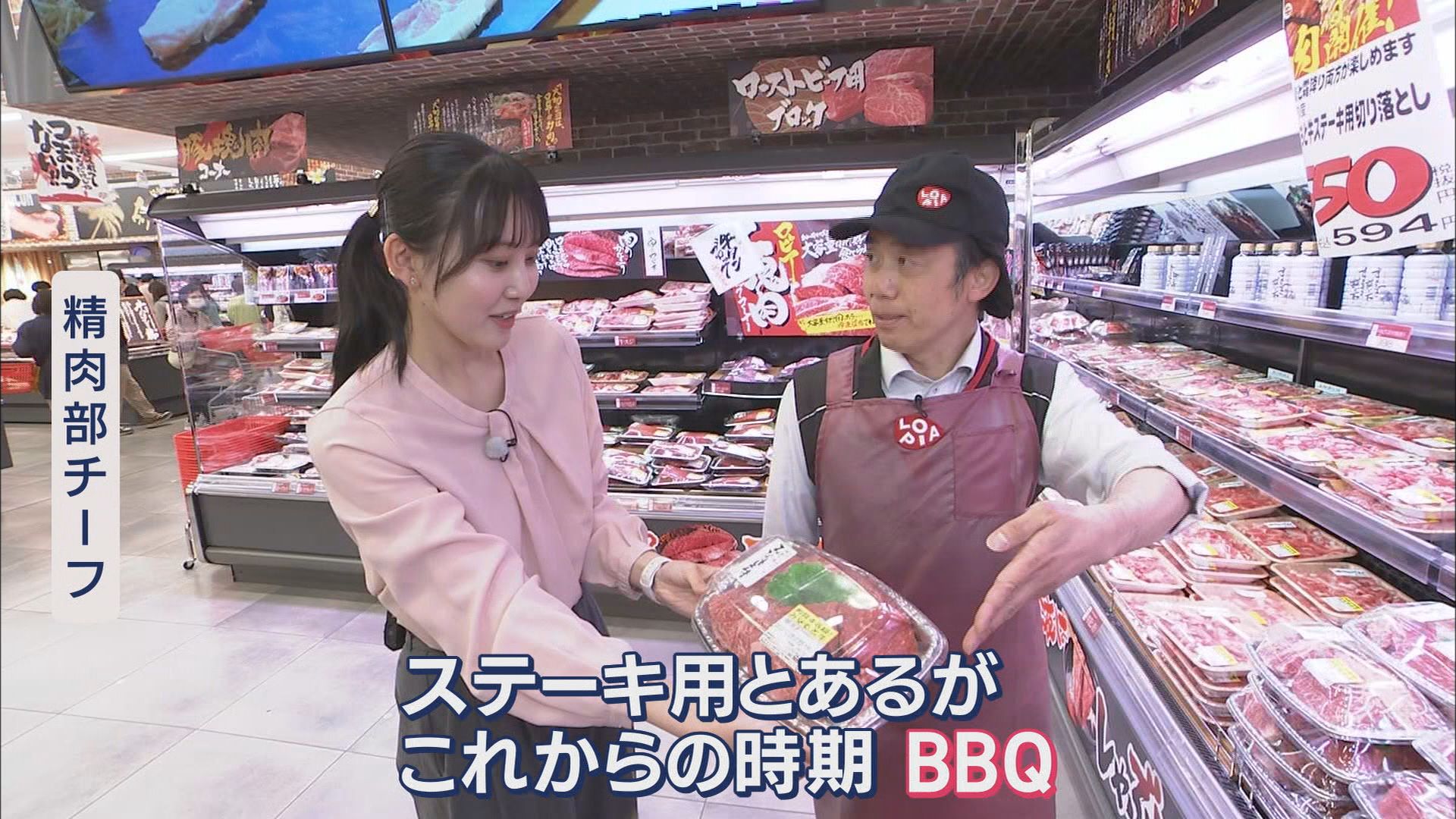 最大の魅力は“コスパ最強”商品…1日平均1万人来店 オープン半年「ロピア浜松プラザフレスポ店」 浜松市
