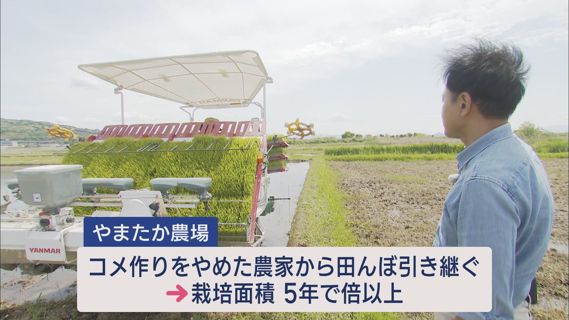 米農家「なぜこんなに上がるか疑問」　一方で厳しい状況続く農業の現場　静岡・富士市