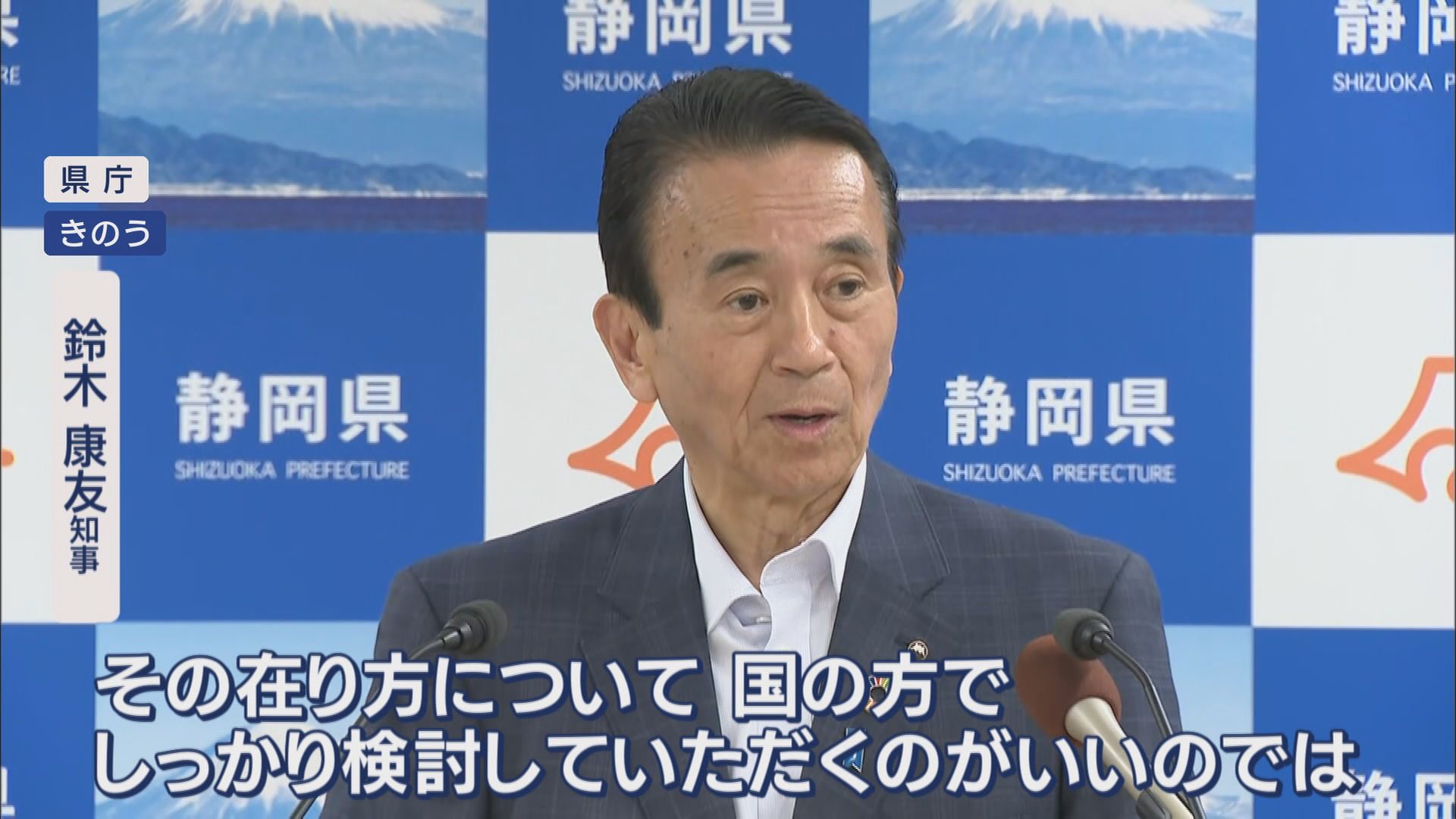 富士山閉山期の遭難に地元市長激怒…「タクシー呼ぶように救助要請」「救助は命がけ」 2市長が『救助有料化』主張 静岡・富士宮市 山梨・富士吉田市