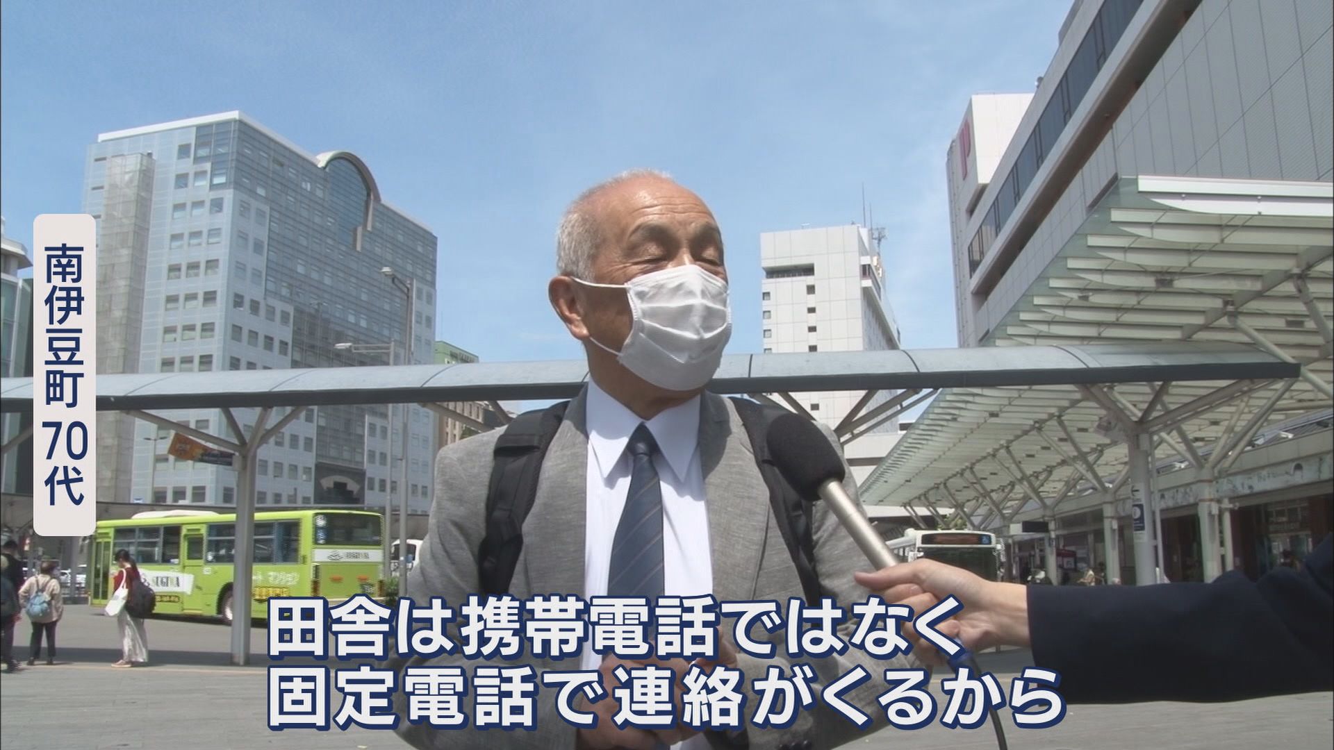 20代「古い化石」…姿消す固定電話 シニア世代も「迷惑電話がくる」「スマホがあれば」