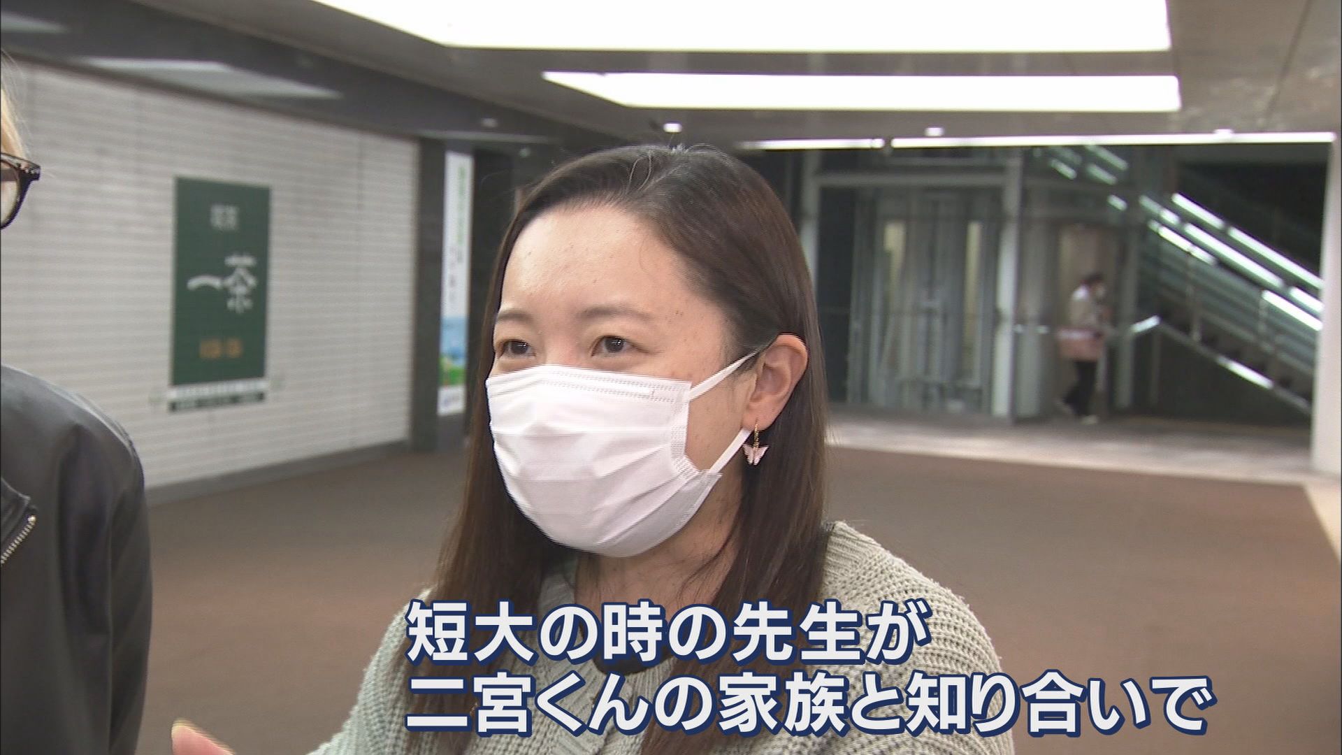 「えっまじ!?」「うちの嫁さん泣くわ」…嵐の「活動終了」発表に幅広い世代に衝撃走る 静岡市