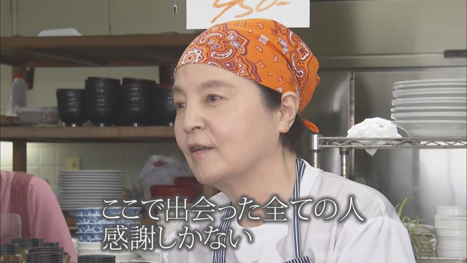 港町を37年支えた「魚河岸 どんぶり君」…最後の1日に密着 30年以上ほぼ毎日通った人も 静岡・清水区