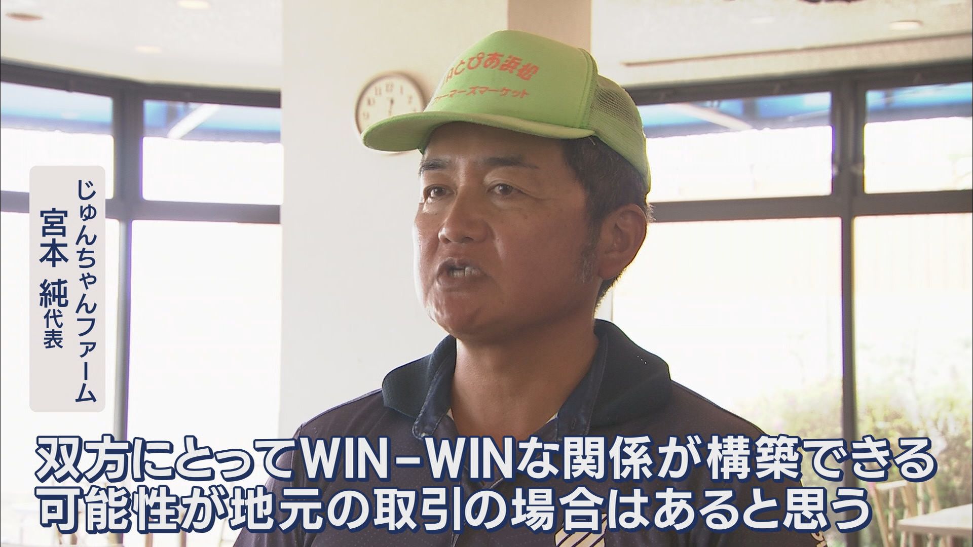 コメ不足のいまだからこそ重宝? 収穫量が2倍に? 『再生二期作』とは 浜松市