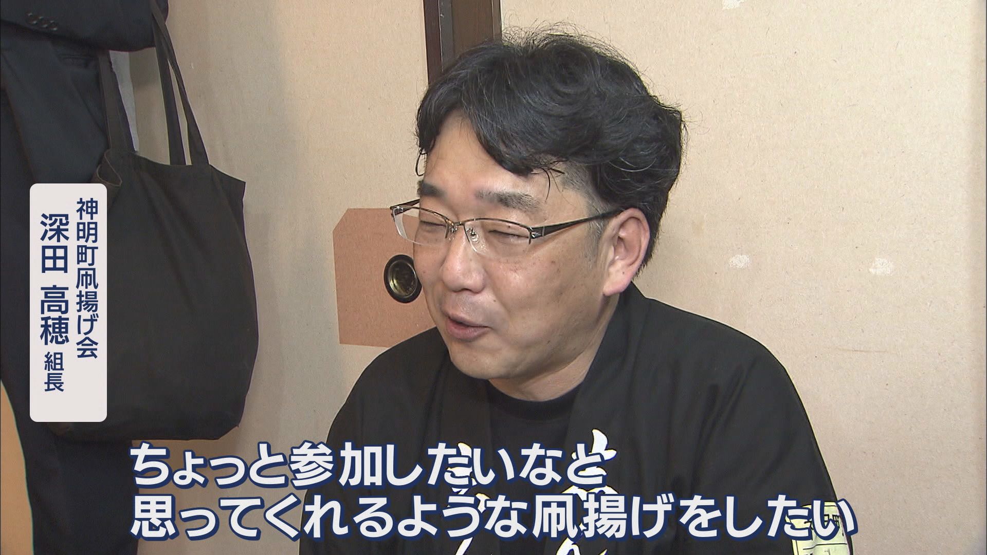 100年ぶり「凧揚げ」に参加…14世帯18人のまち「神明町」 100年前に姿消した「赤い鳥居」の凧も復活 浜松市