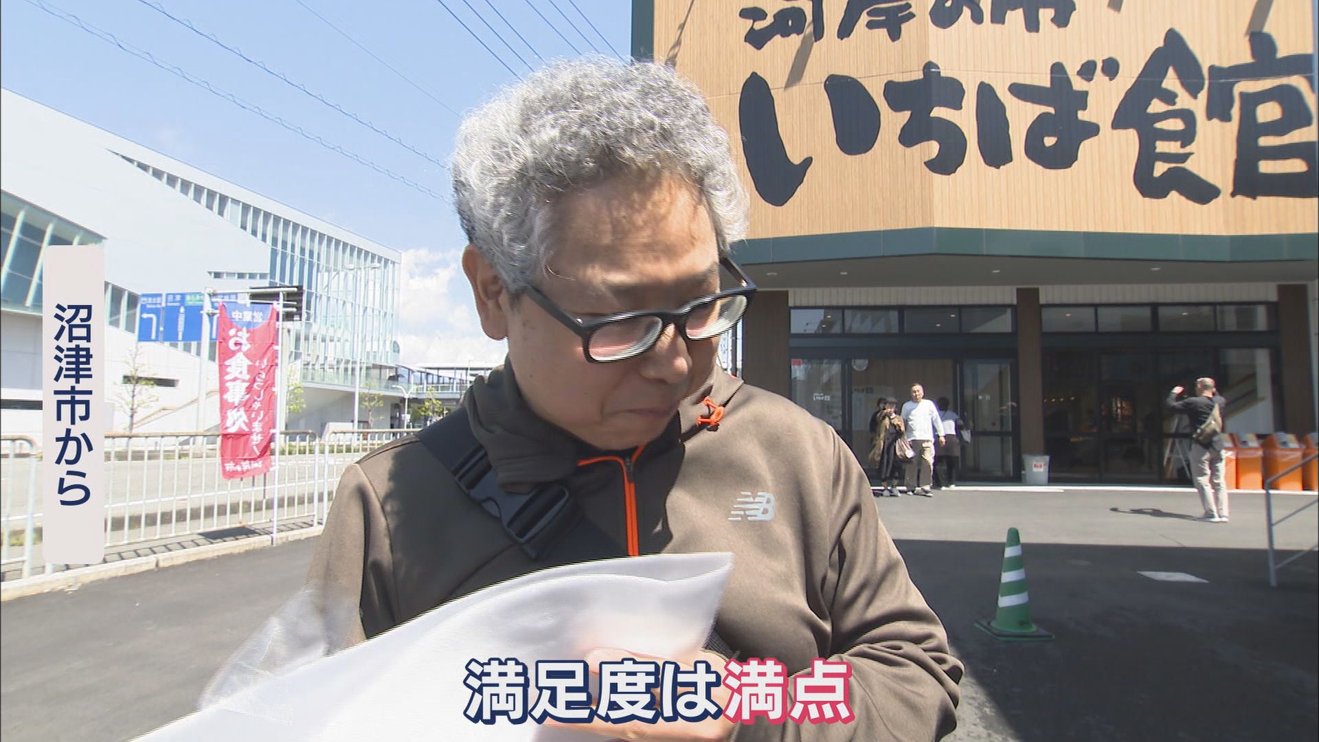 港町・清水の「河岸の市」リニューアル 名物?店員との「値切り交渉」も…1万円超が5000円に 静岡市清水区