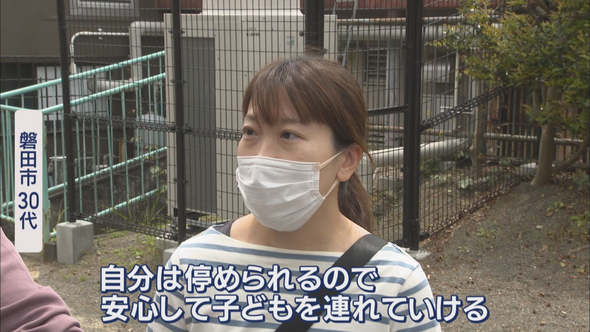 GW渋滞対策…動物園が「駐車場完全予約制」 知らずに来てUターンする来場者も 一方で「絶対止められるから安心」 静岡市