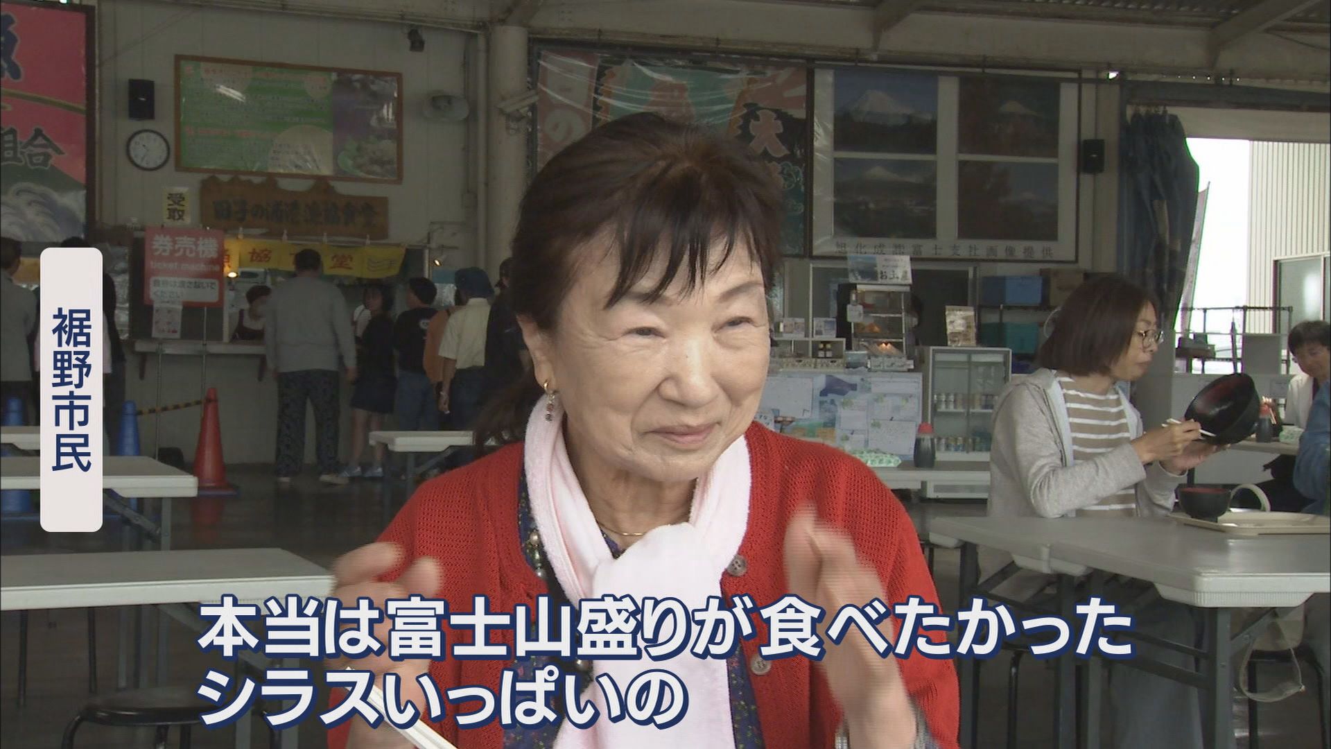 漁協「シラスが全くいない」　不漁の原因は…専門家「黒潮が流れる位置も原因か」　一方で好転の兆しも　静岡・富士市