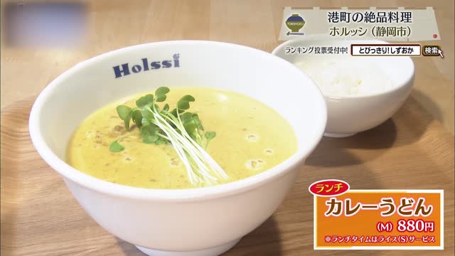 カレーうどん(M)880円