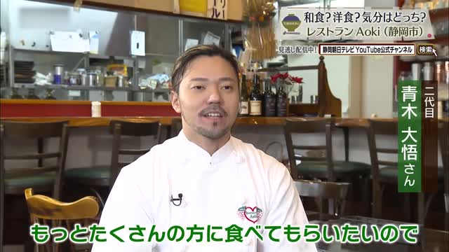 マッチョな2代目の青木大悟さん