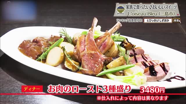お肉のロースト3種盛り(3480円)※仕入れによって内容変更あり