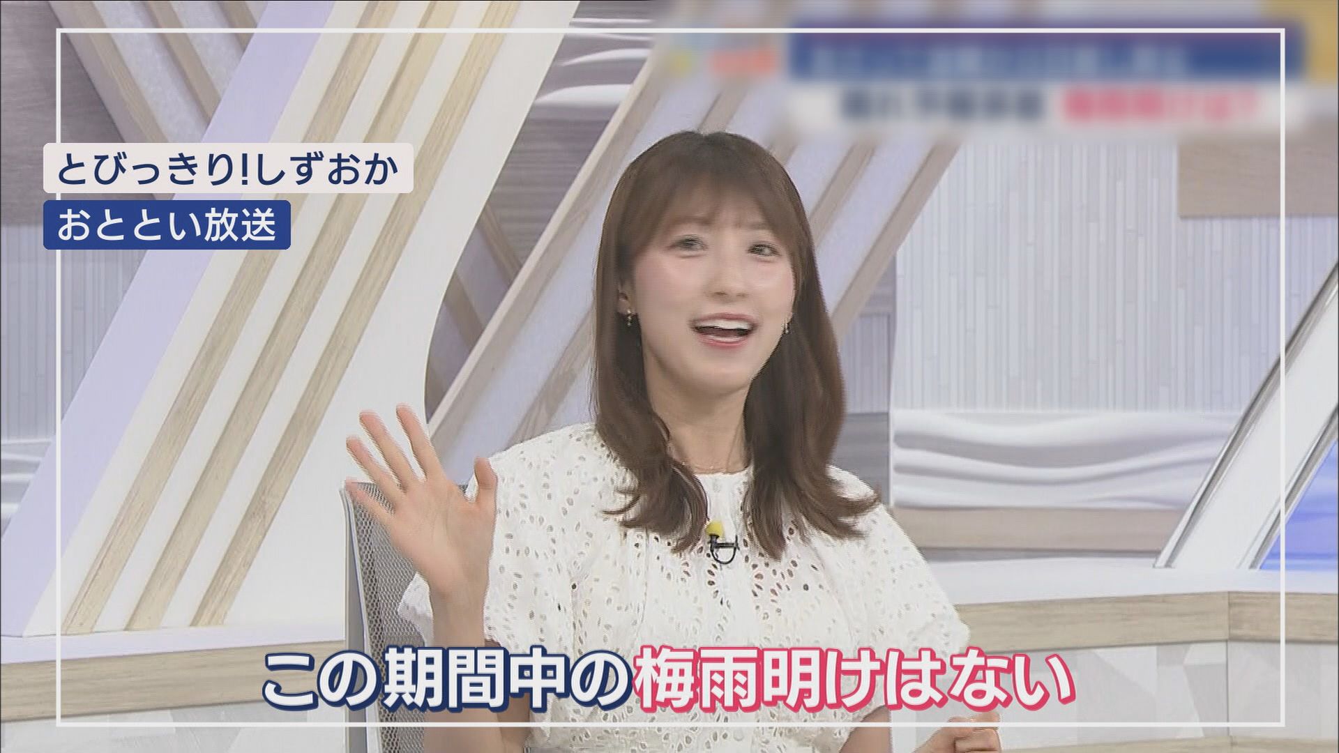 白木愛奈アナウンサー
