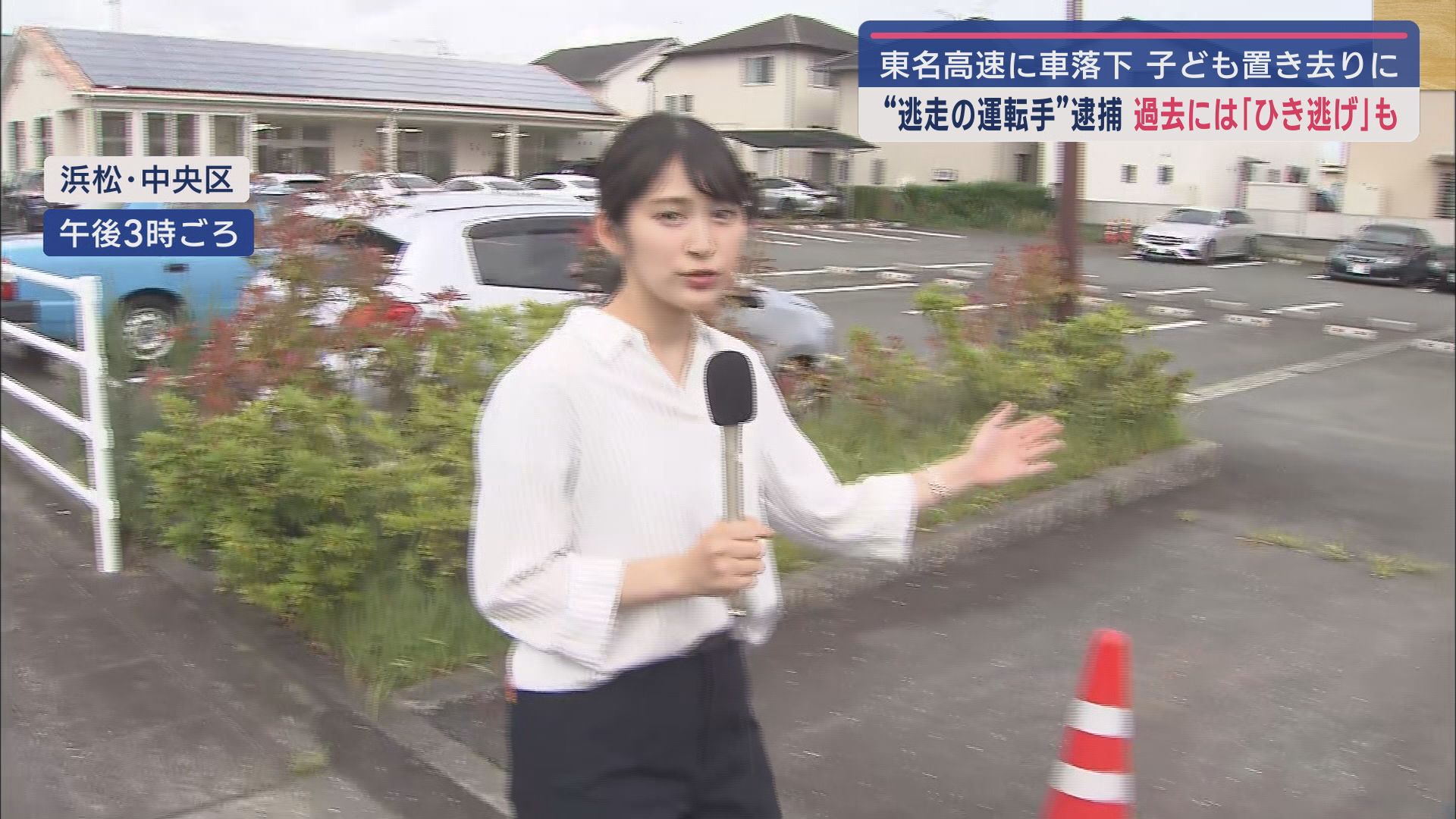 船引とわ記者