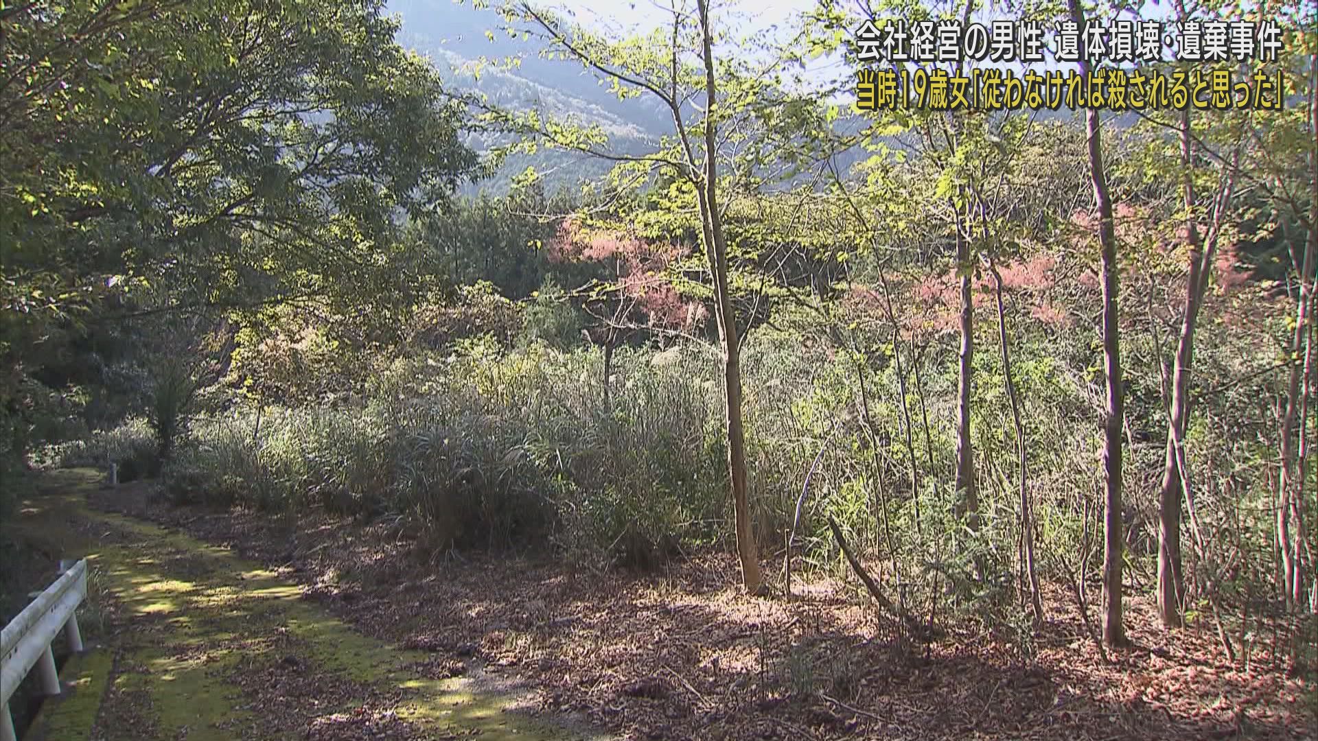 遺体の遺棄現場
