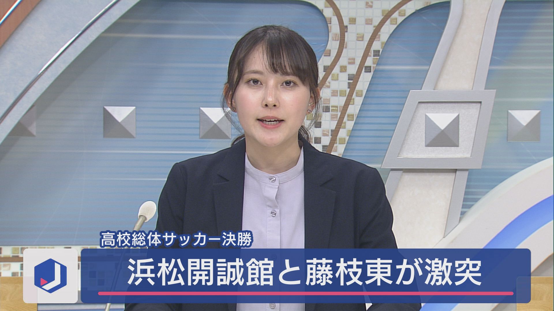 浜松開誠館が高校総体全国大会初出場 高校総体男子サッカー静岡県決勝