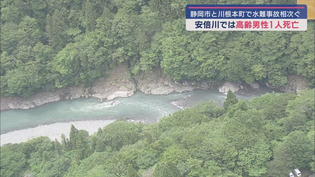 川根本町 大井川