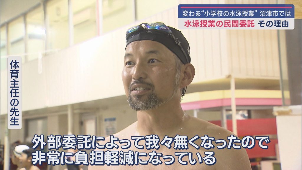 体育主任の先生