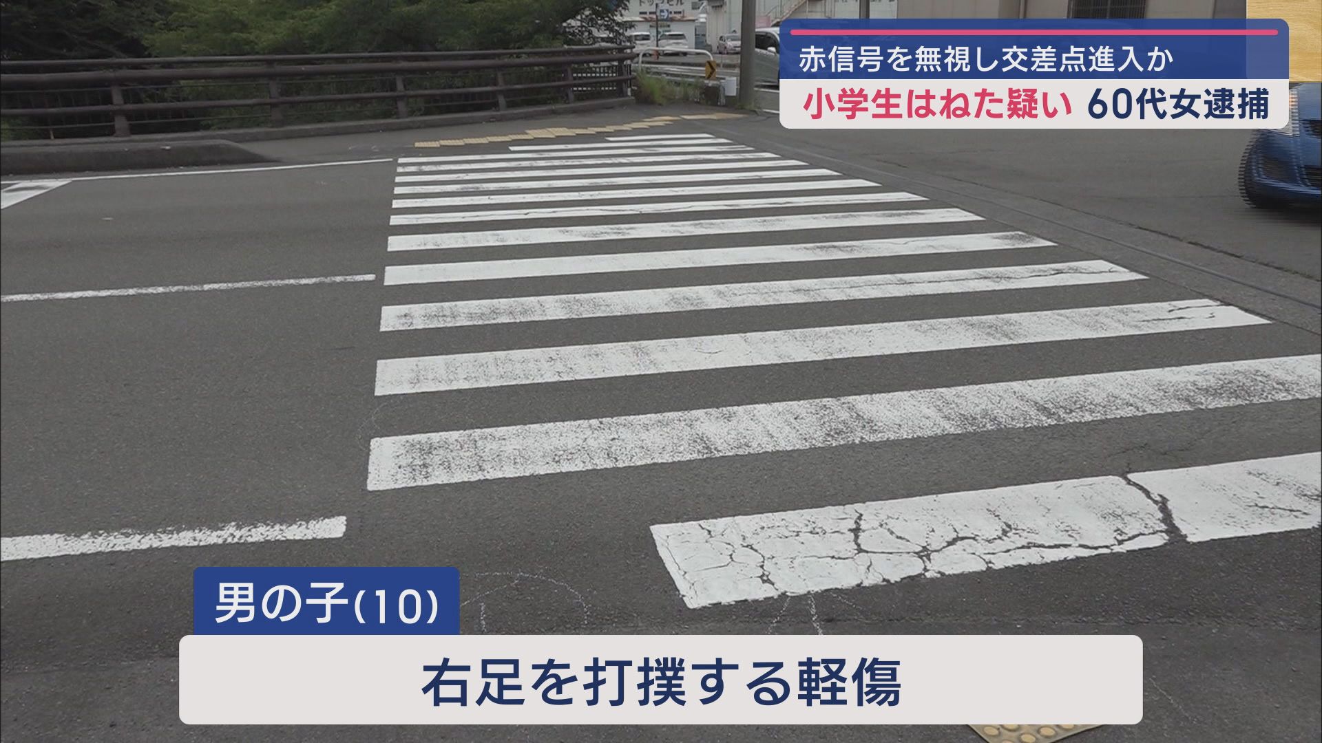 静岡県焼津市