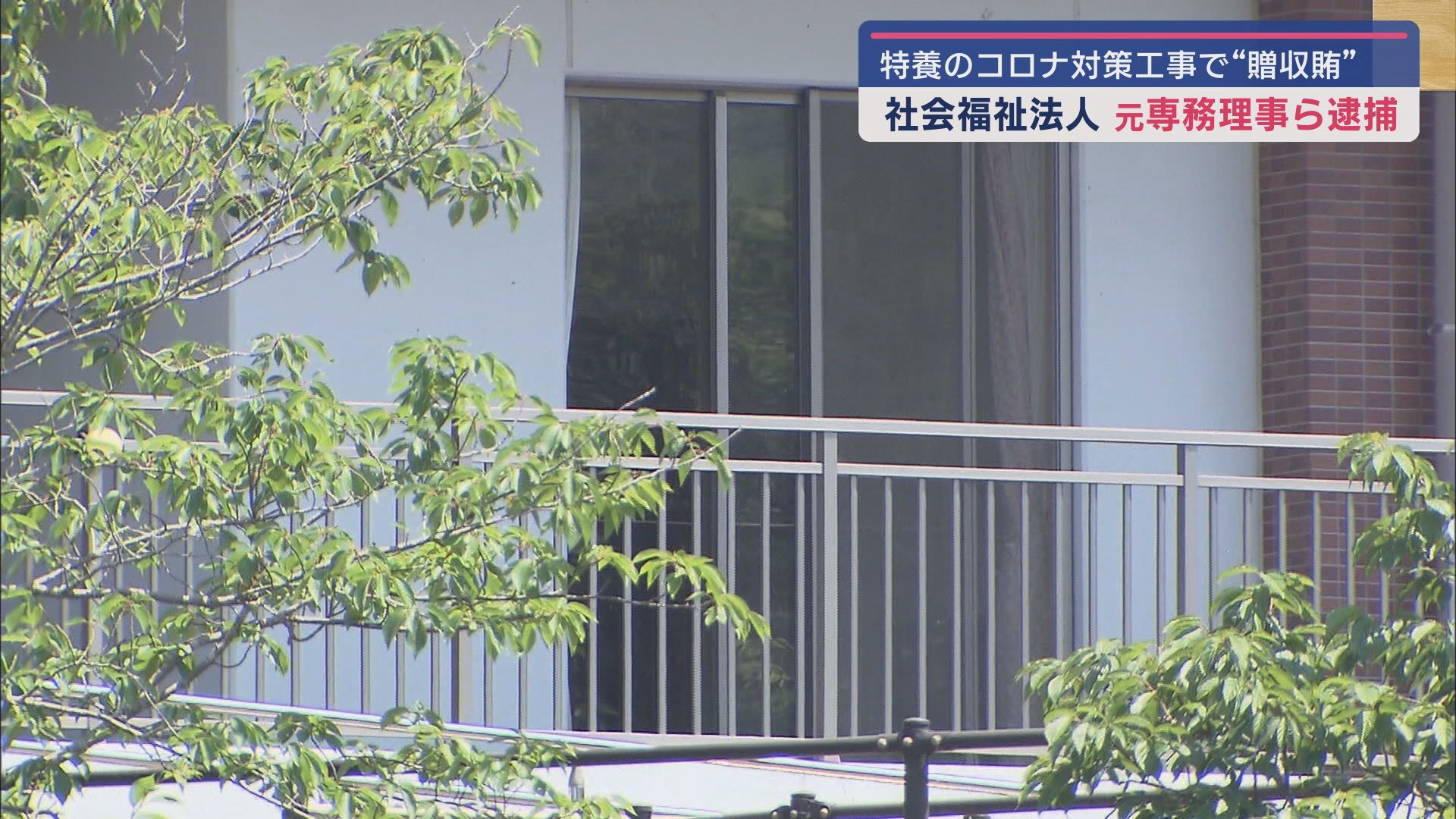 浜松市