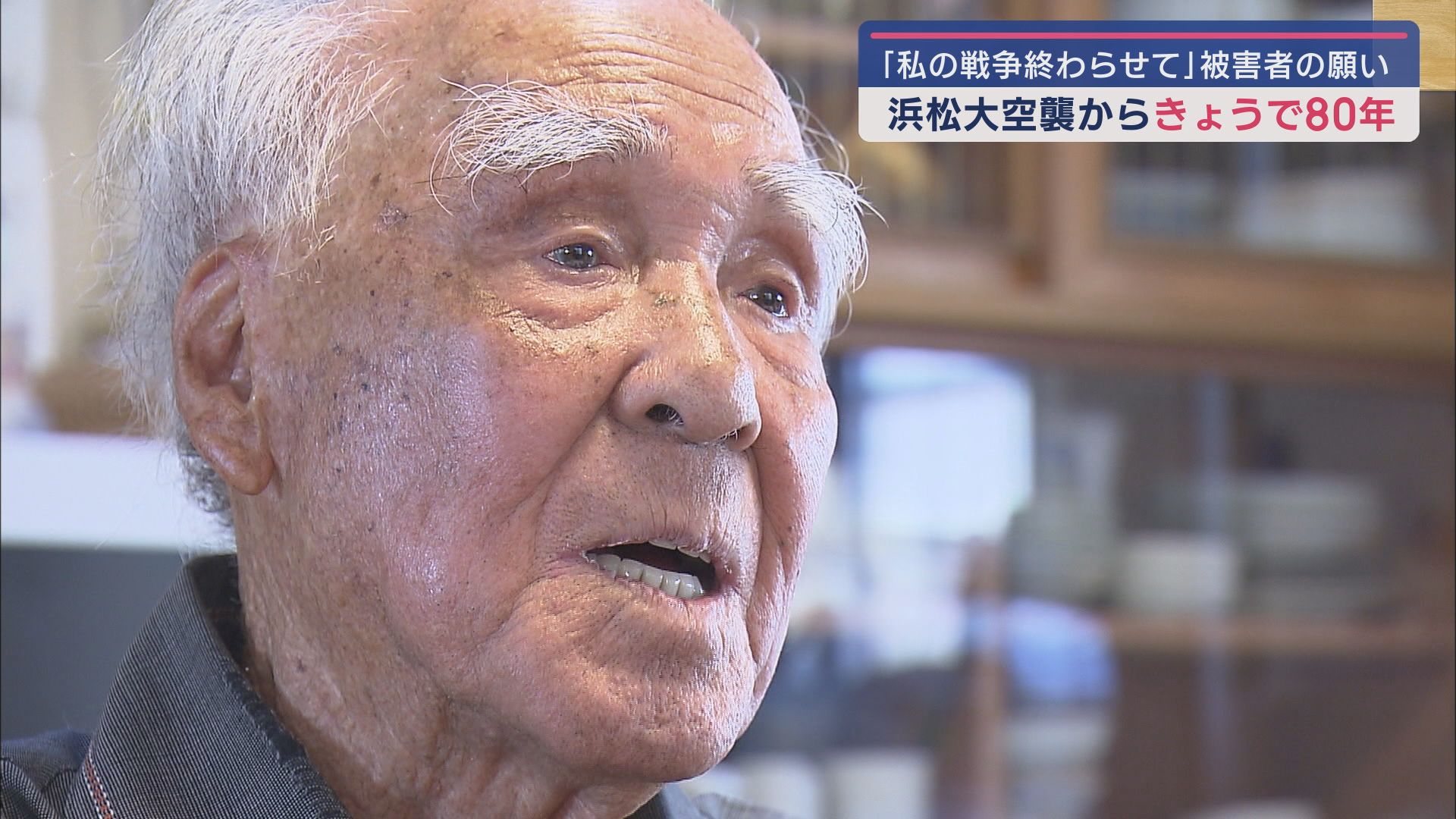 木津正男さん