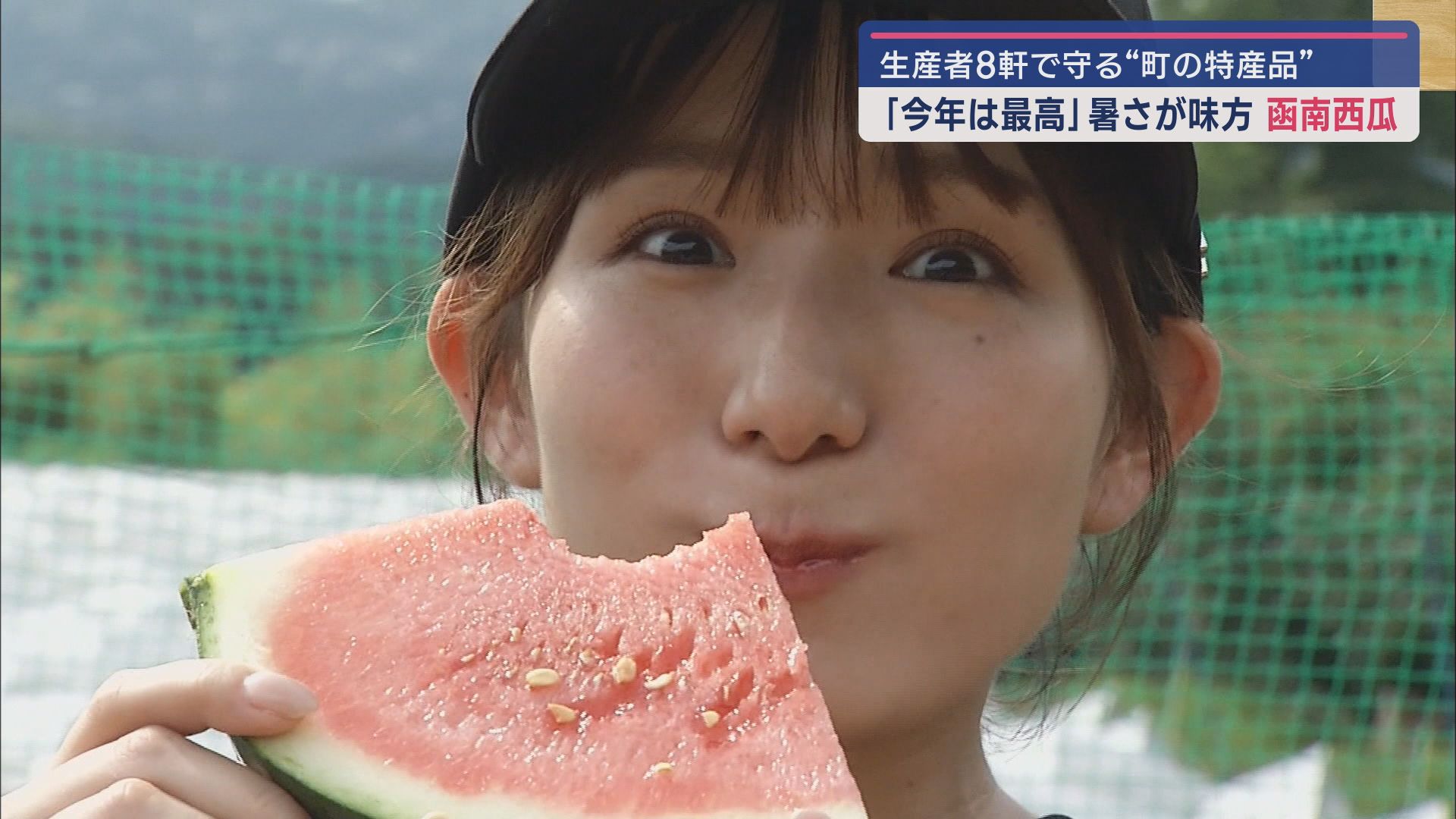 栗田麻理アナウンサー