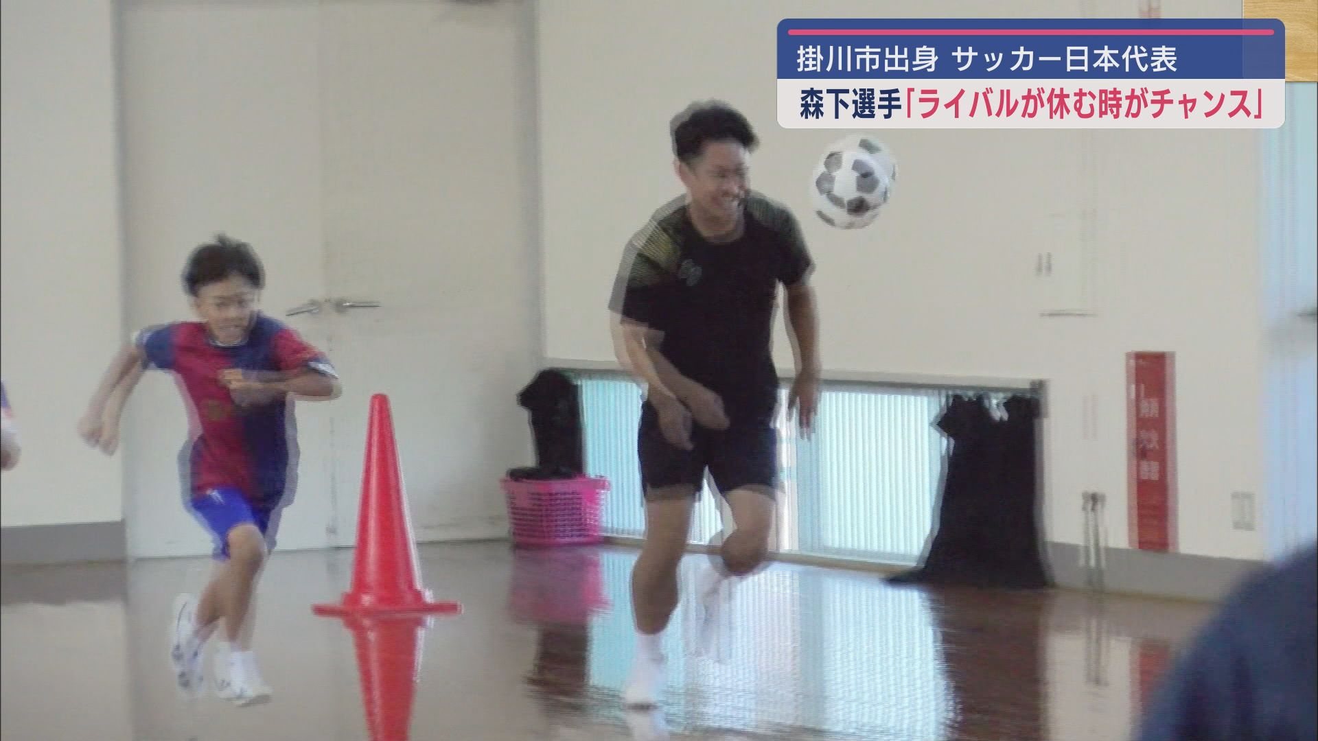 森下龍矢選手
