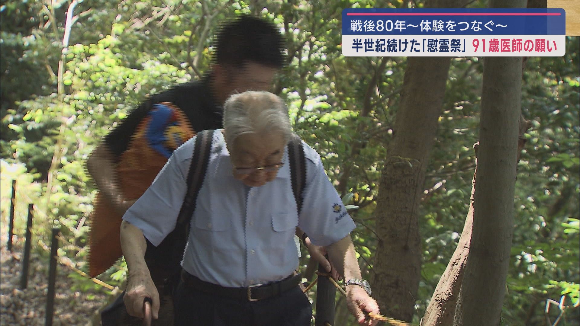 賤機山