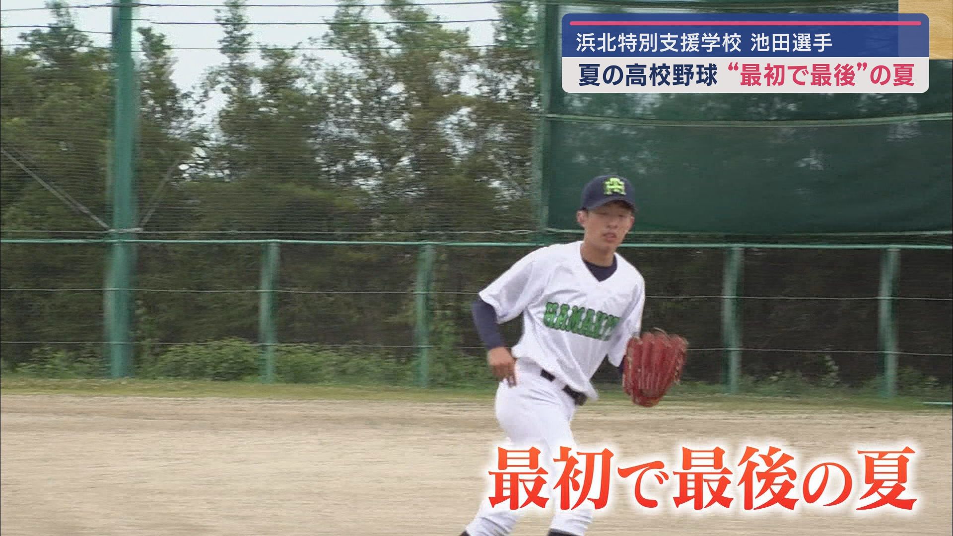 池田謙信選手
