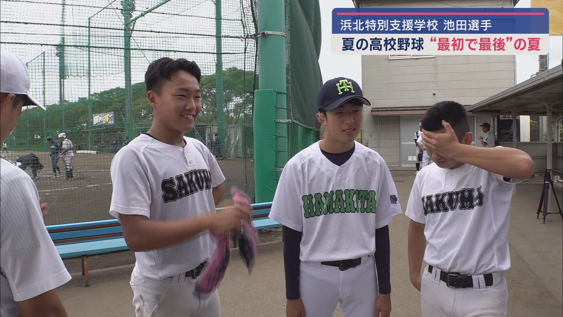 連合チーム