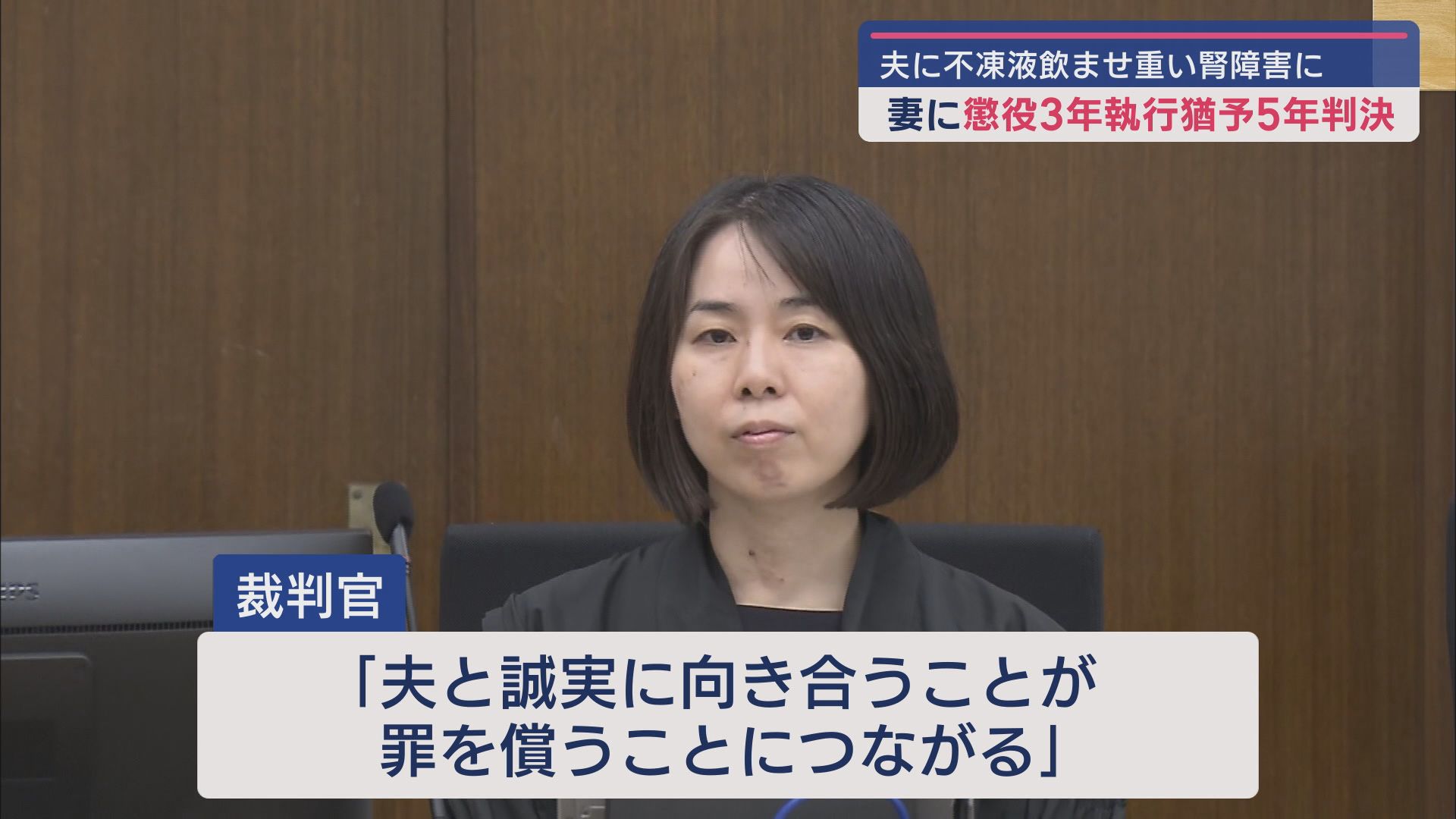 静岡地裁沼津支部