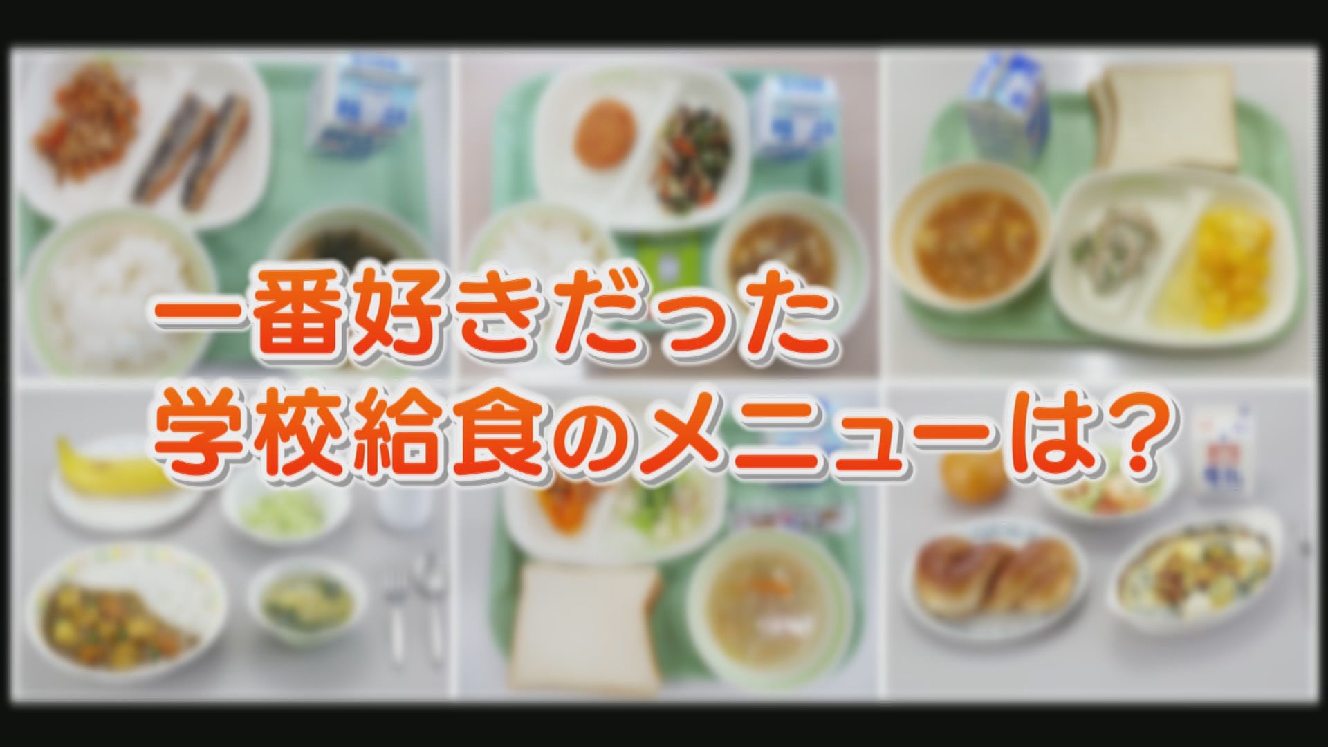 唐揚げ1個の給食がネットでバズり…なら静岡はどうなんだ?　1食337円…予算内で栄養バランス考える苦労、しかもコメ高騰で…