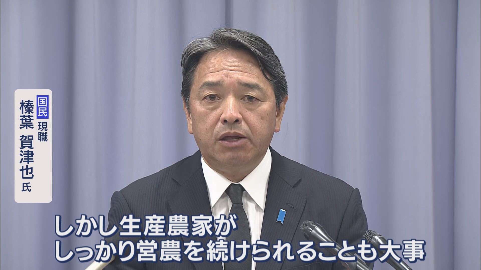 参院選候補予定者に聞くコメ問題 コメの「適正価格」はいくら? 静岡
