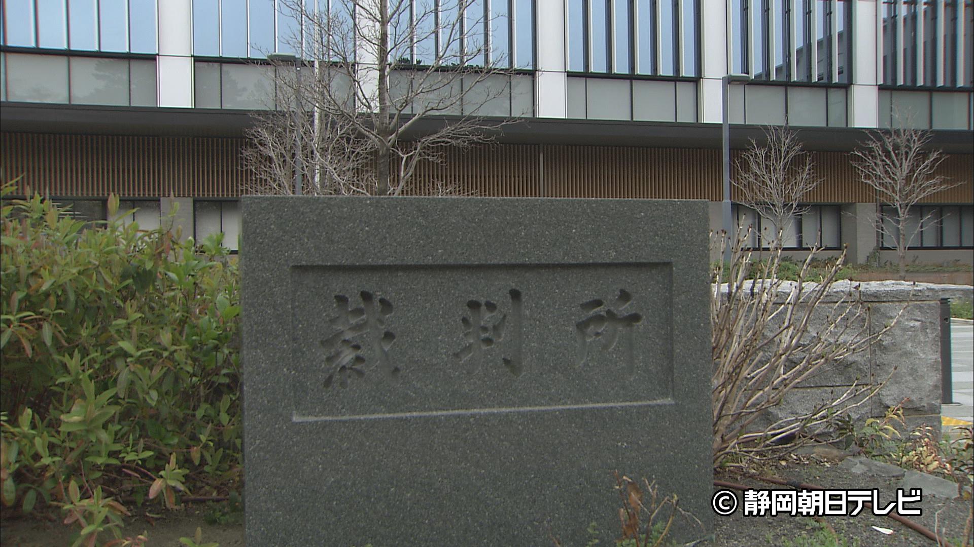 元警察官と共謀して詐欺か…28歳の男に懲役3年求刑　他人に使用させる目的で口座開設か　静岡地裁