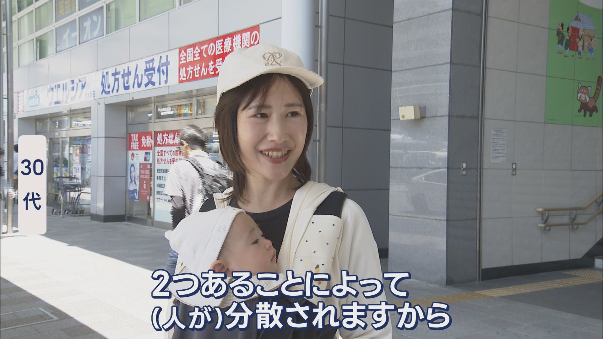 白輪社長が目指す水族館はiZooと同じ「体感型」ズーズーシー 同じ清水区に計画している市は「ウェルカム」 静岡市