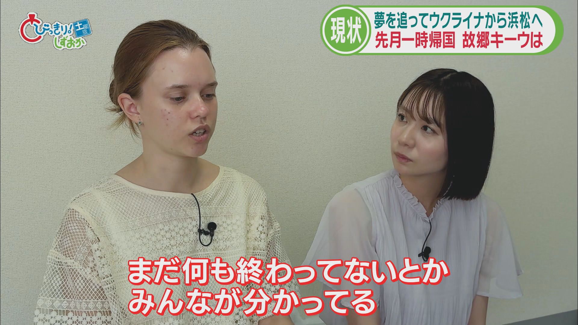 3年ぶりの帰国で見た祖国は「戦争が続く世界」　広場に立つ無数の国旗の悲しいヒミツ/戦地の国から浜松に②