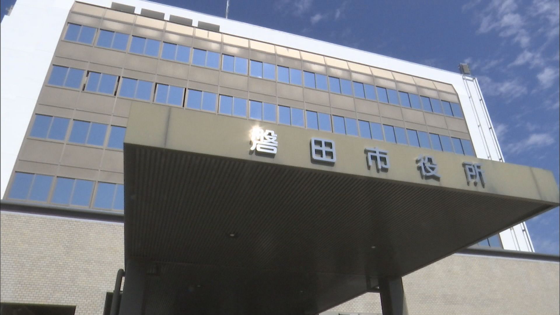 磐田市役所