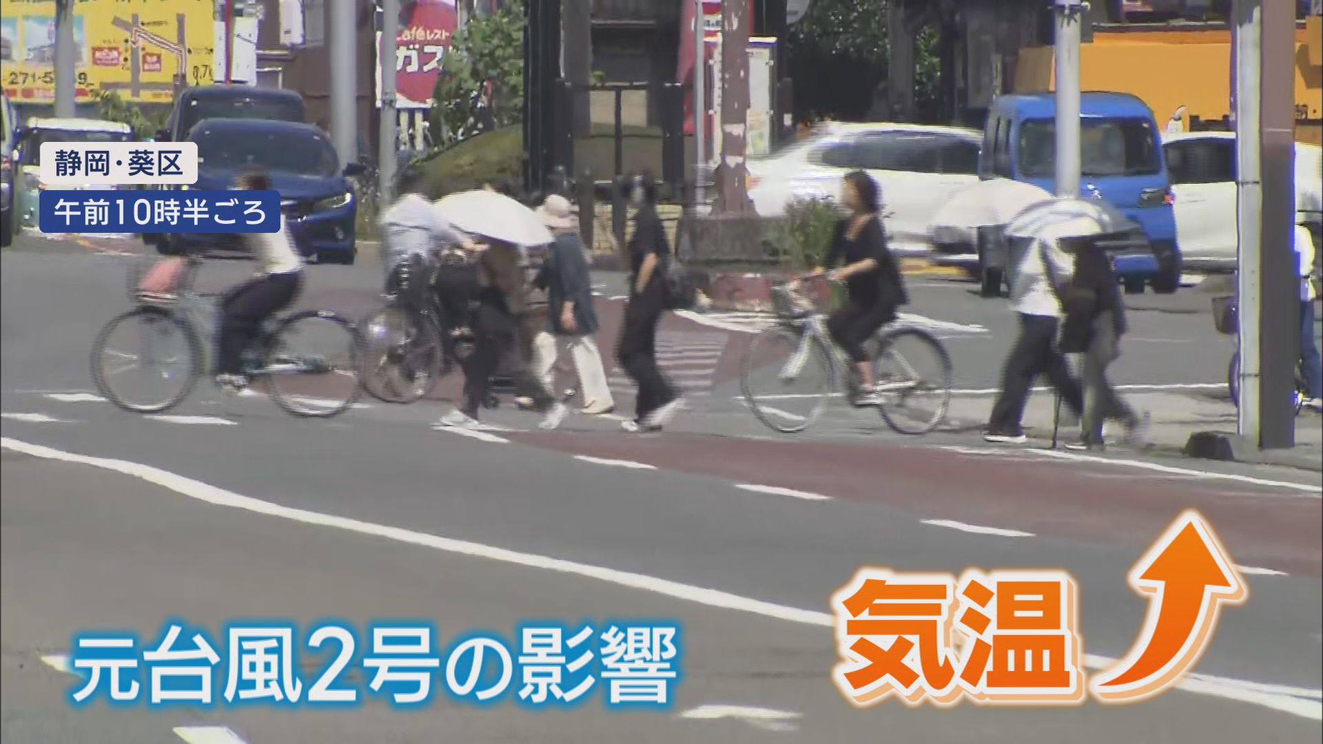 西日本が梅雨明け…静岡県はいつ? 静岡朝日テレビ2人の予報士の見立ては