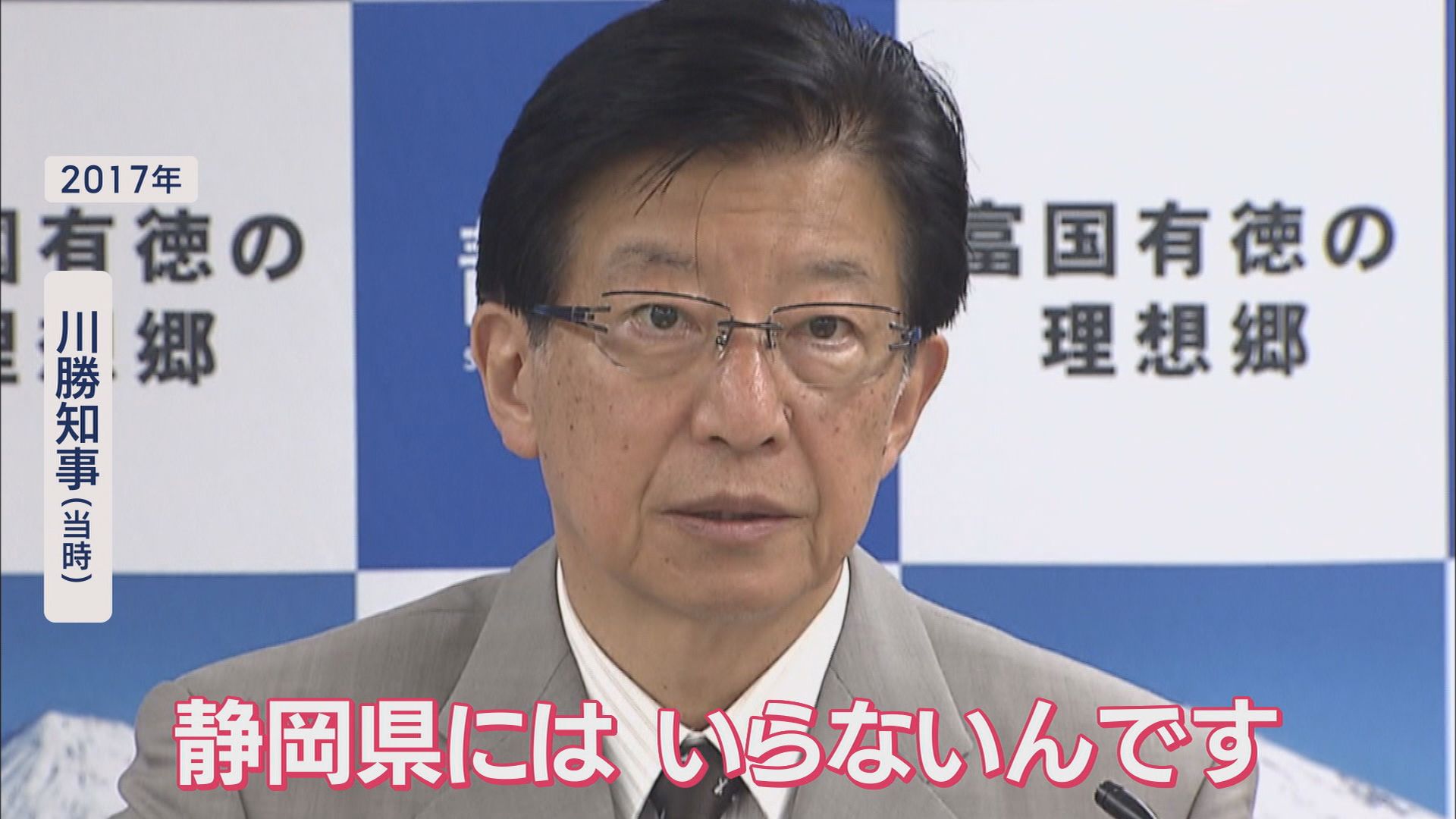 【リニア】55年前の大阪万博で披露された模型…開業は最短でも2036年以降か