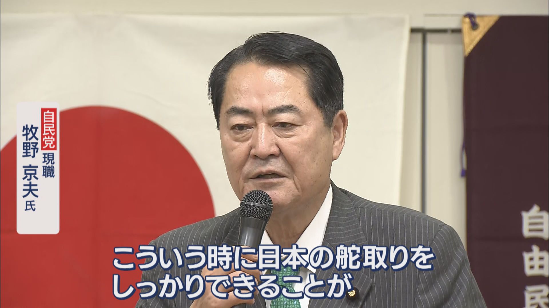 「選挙前のバラマキだ」「減税すると簡単に戻せない」 参院選立候補予定者に聞く『給付』か『減税』か 静岡
