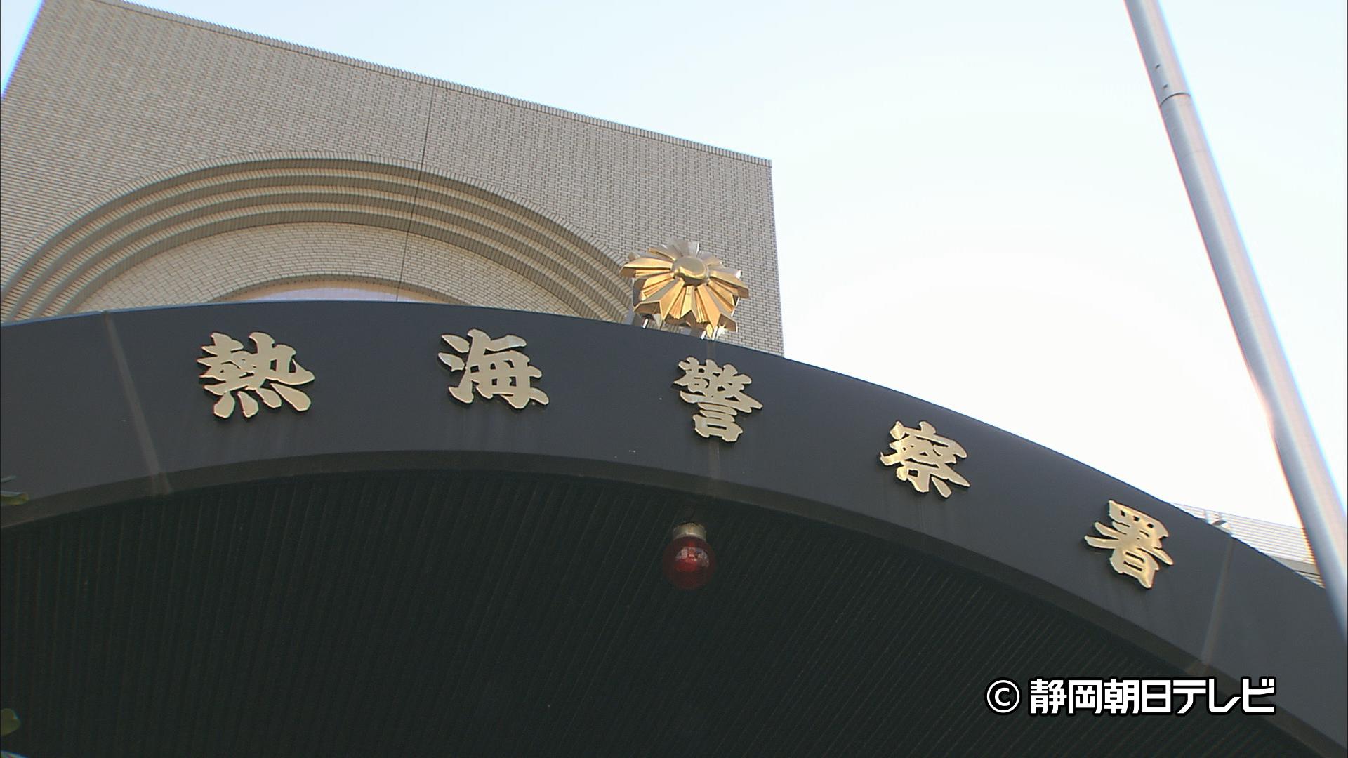 景色を撮影していた観光客が一部白骨化した遺体を発見 外傷はなく警察が身元確認急ぐ 静岡・熱海市