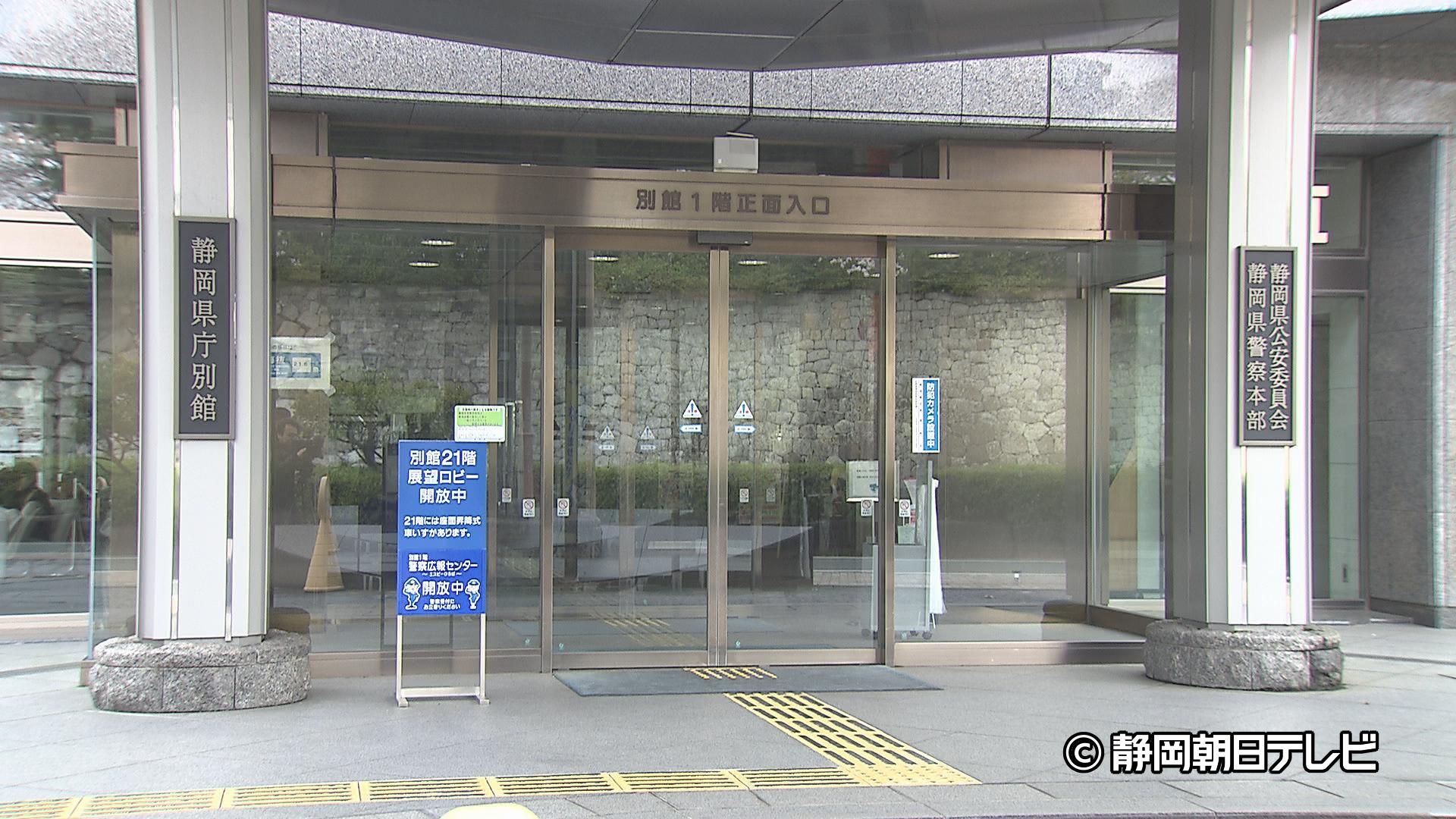 家庭内トラブルの110番で駆けつけたら…別件の性的暴行の疑いが浮上 41歳の男を監護者性交等容疑で逮捕 静岡県警