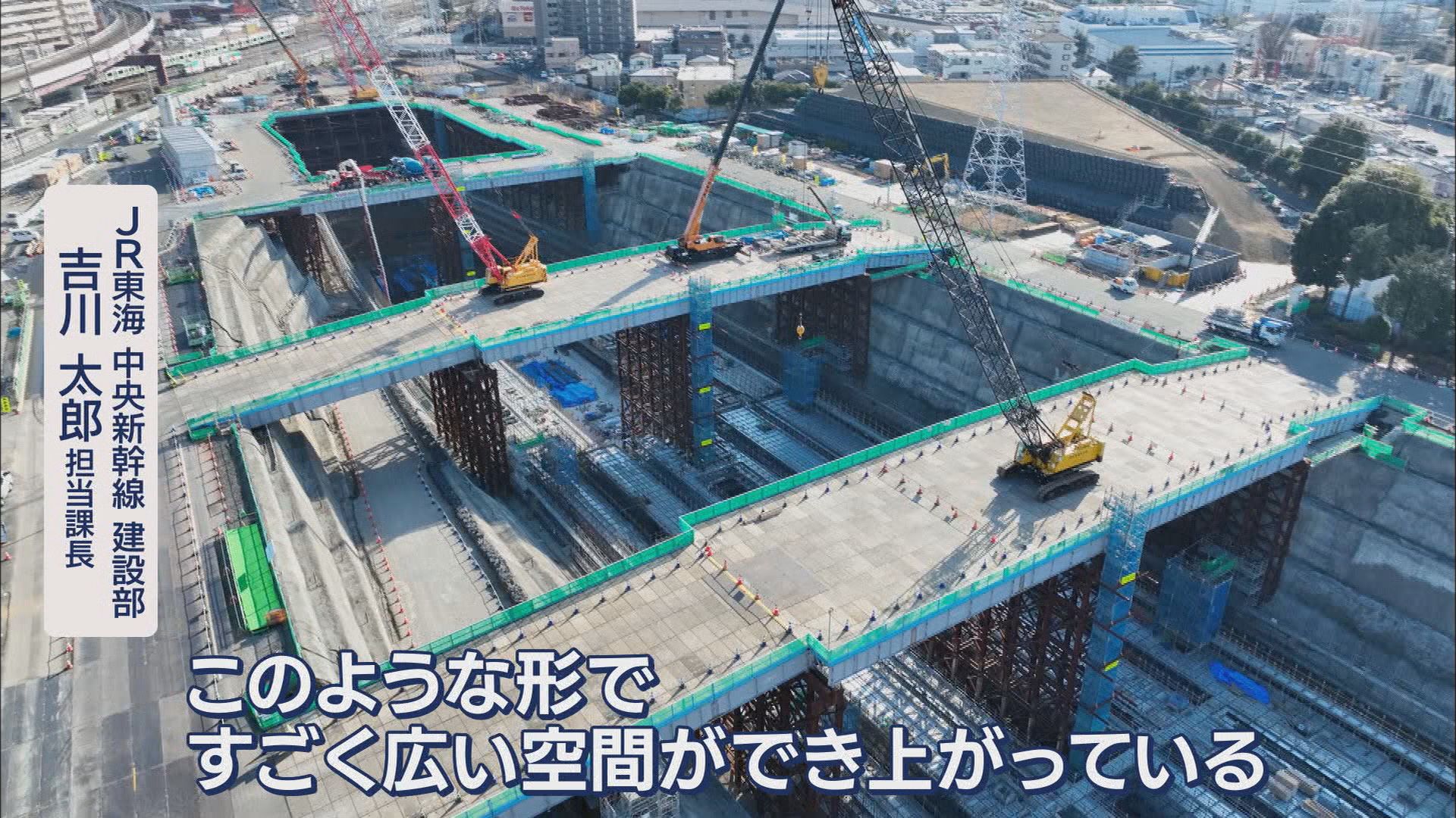 【リニア】着々と工事進む『神奈川県駅』に潜入 長さ680m、最大幅50m、深さ30m…工事は地下3階部分から 神奈川・相模原市