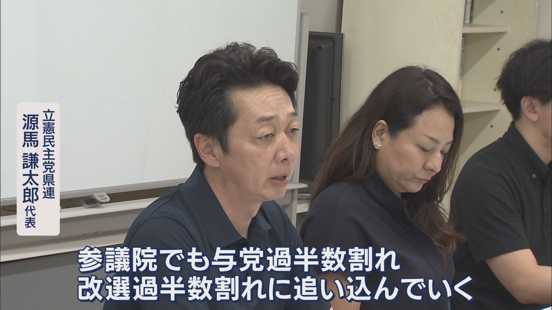 都議選で自民大敗…第1党は都民ファーストに 国民民主は大躍進 静岡県の与野党に聞く参院選への影響
