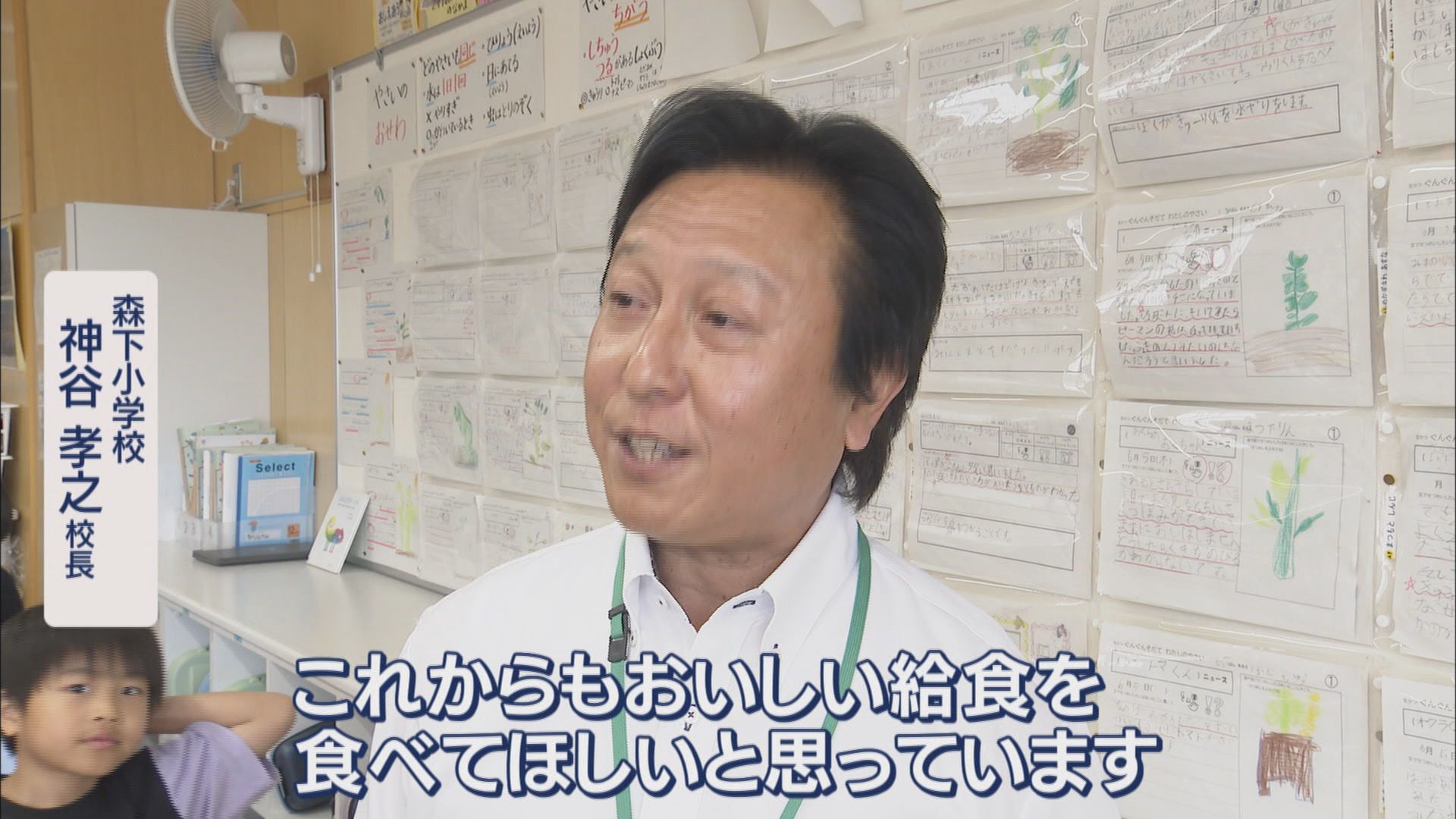 唐揚げ1個の給食がネットでバズり…なら静岡はどうなんだ?　1食337円…予算内で栄養バランス考える苦労、しかもコメ高騰で…
