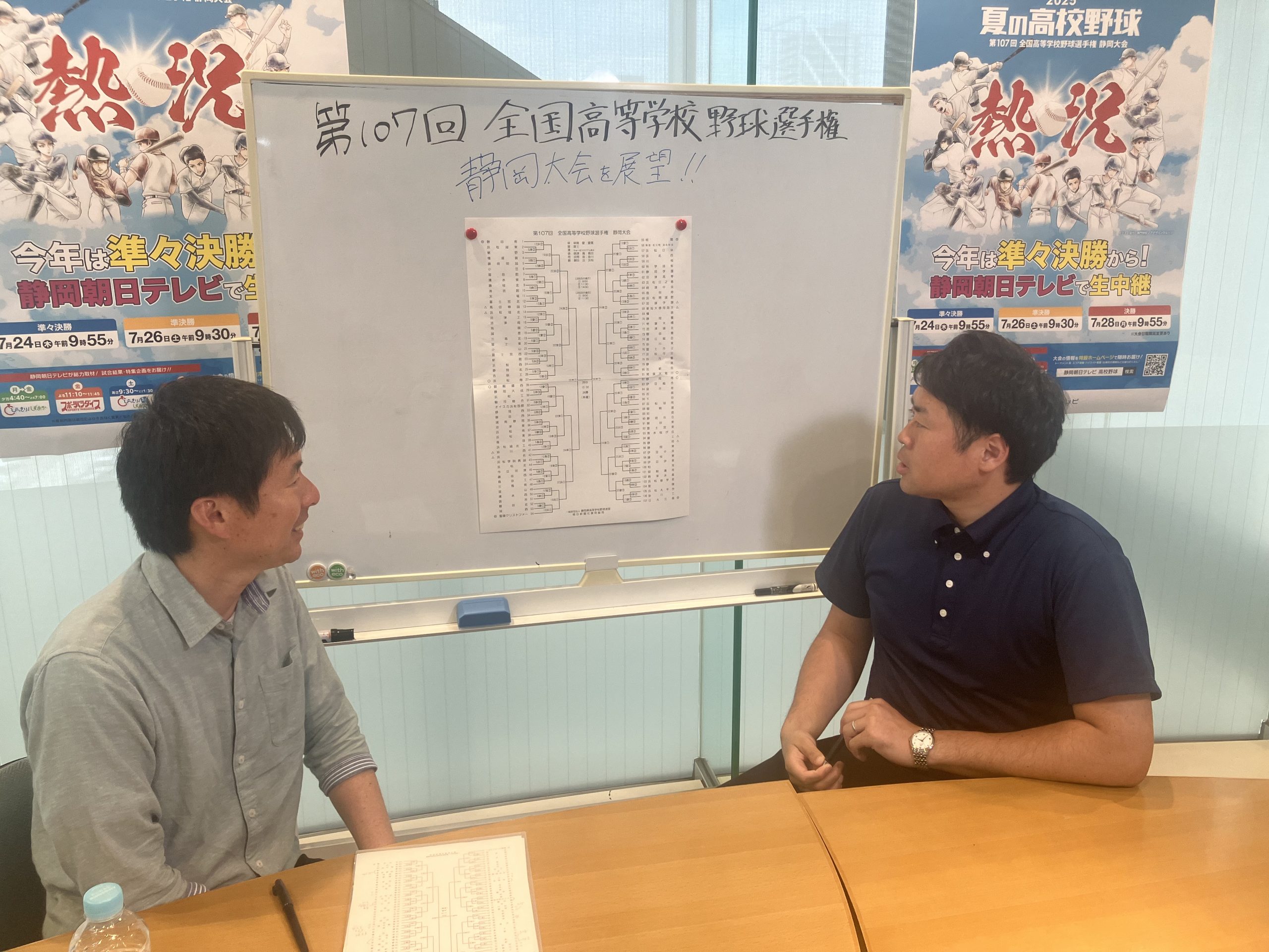 盛り上がり過ぎた座談会