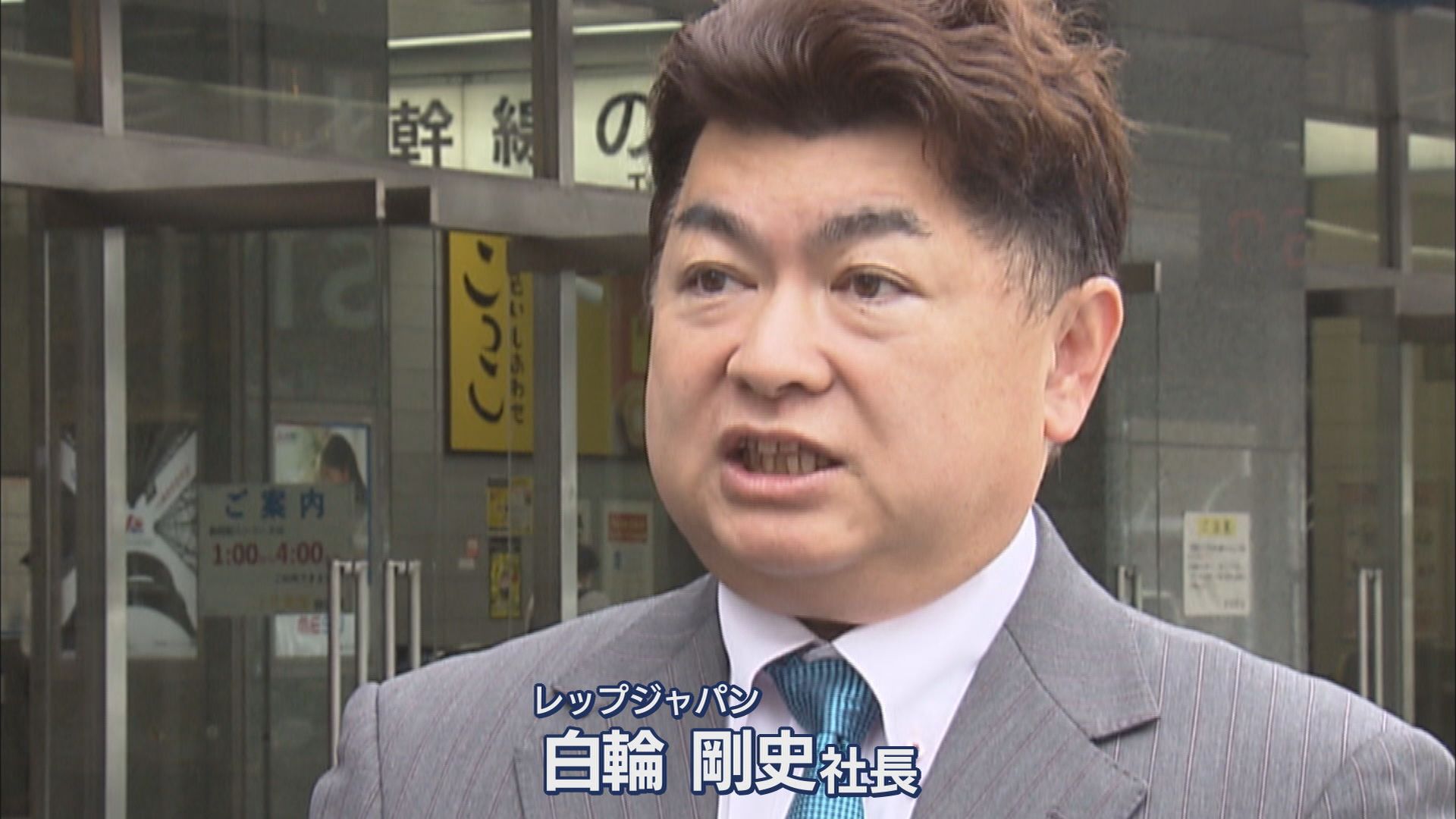 白輪社長が目指す水族館はiZooと同じ「体感型」ズーズーシー 同じ清水区に計画している市は「ウェルカム」 静岡市
